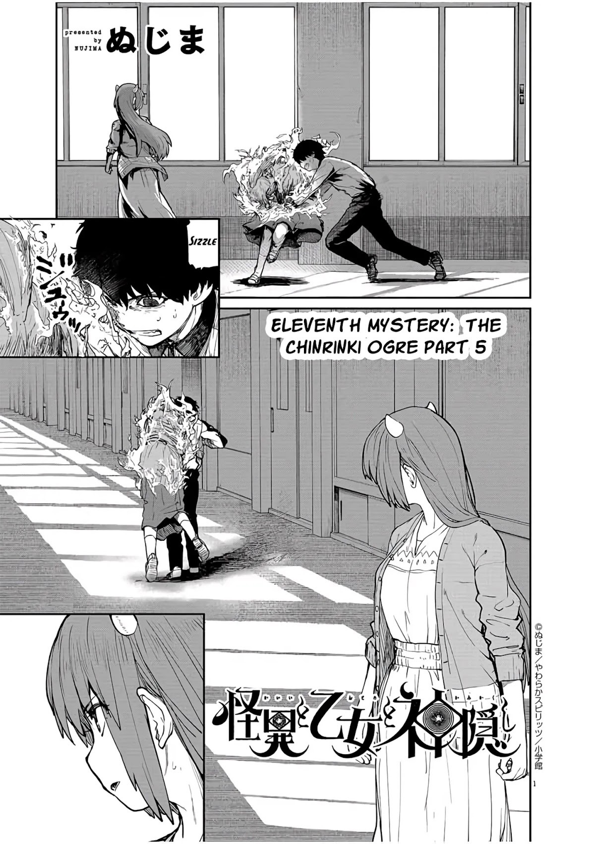 Mysteries, Maidens, And Mysterious Disappearances Chapter 11 page 2 - Chapter 11: The Chinrinki Ogre Part 5