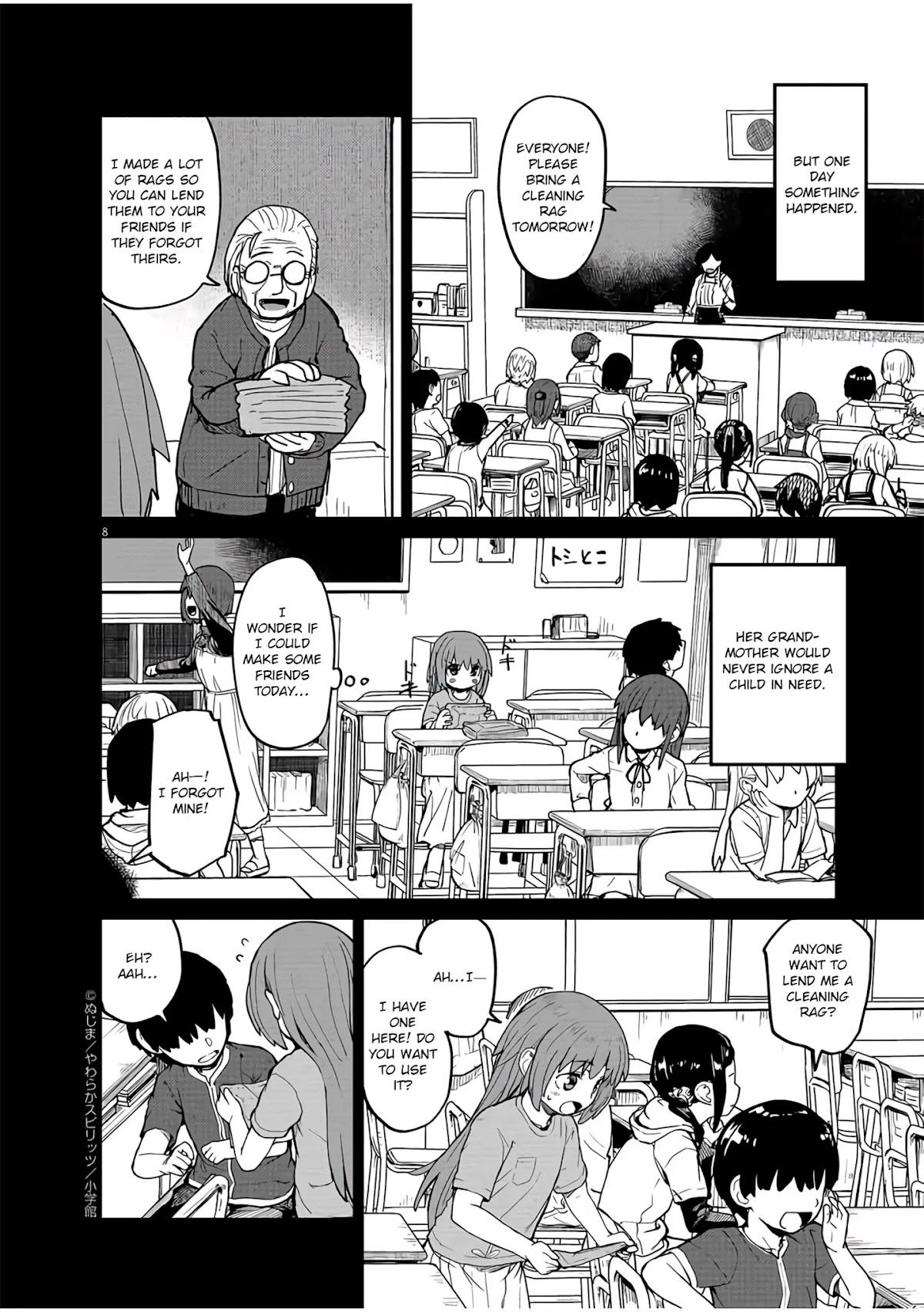 Mysteries, Maidens, And Mysterious Disappearances Chapter 11 page 9 - Chapter 11: The Chinrinki Ogre Part 5