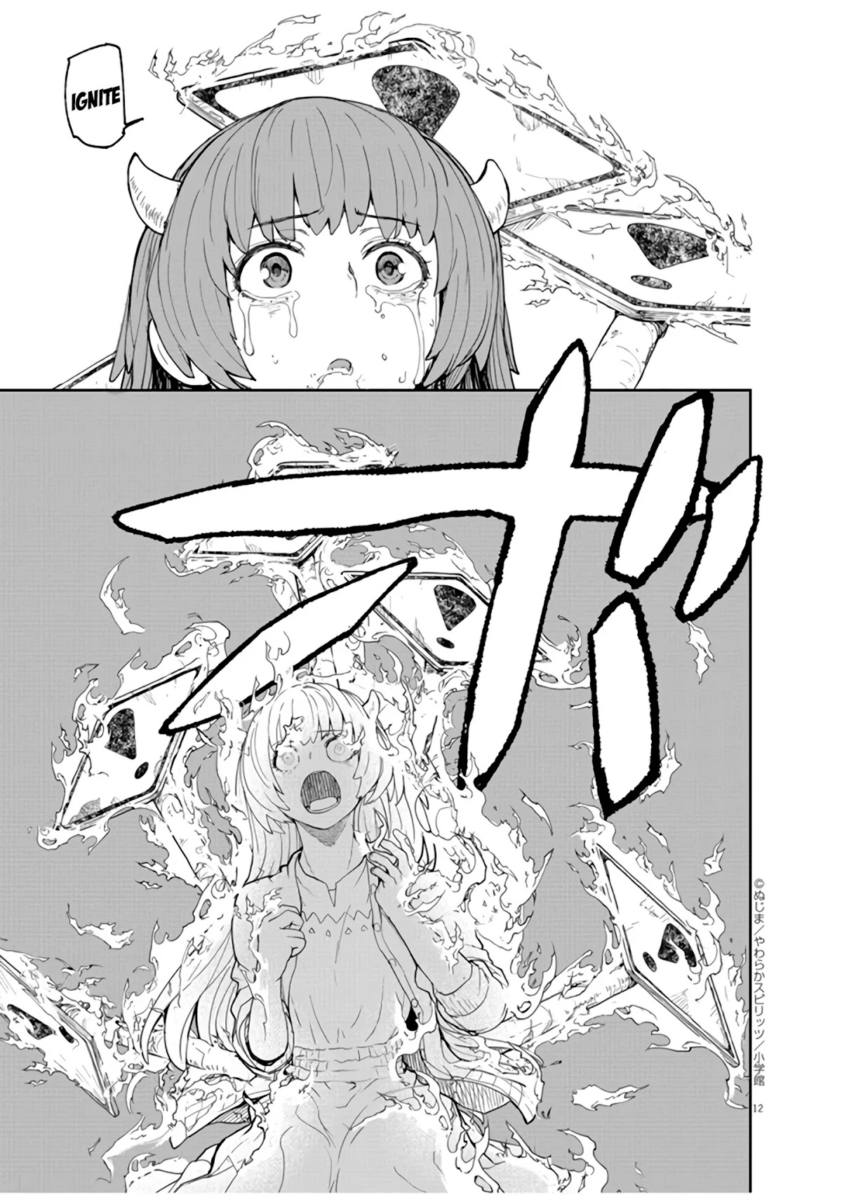 Mysteries, Maidens, And Mysterious Disappearances Chapter 12 page 13 - Chapter 12: The Chinrinki Ogre Part 6