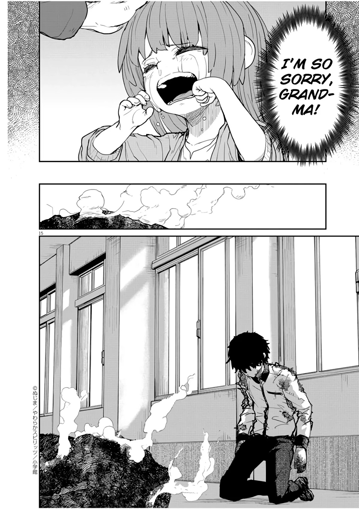 Mysteries, Maidens, And Mysterious Disappearances Chapter 12 page 16 - Chapter 12: The Chinrinki Ogre Part 6