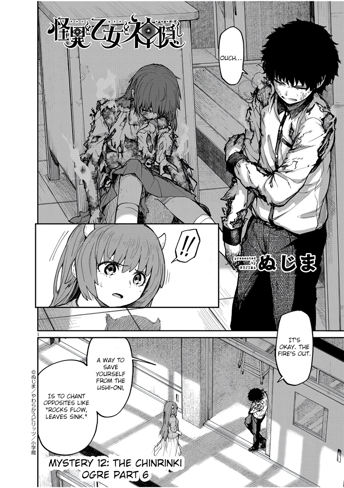 Mysteries, Maidens, And Mysterious Disappearances Chapter 12 page 2 - Chapter 12: The Chinrinki Ogre Part 6