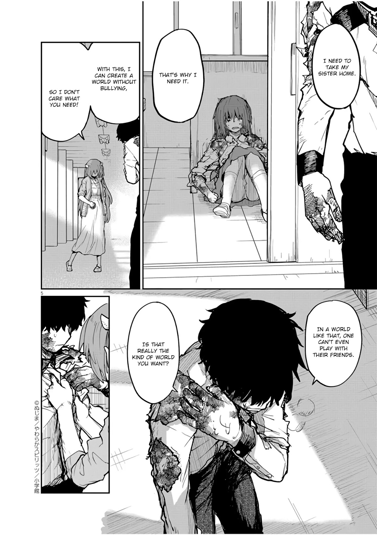 Mysteries, Maidens, And Mysterious Disappearances Chapter 12 page 6 - Chapter 12: The Chinrinki Ogre Part 6