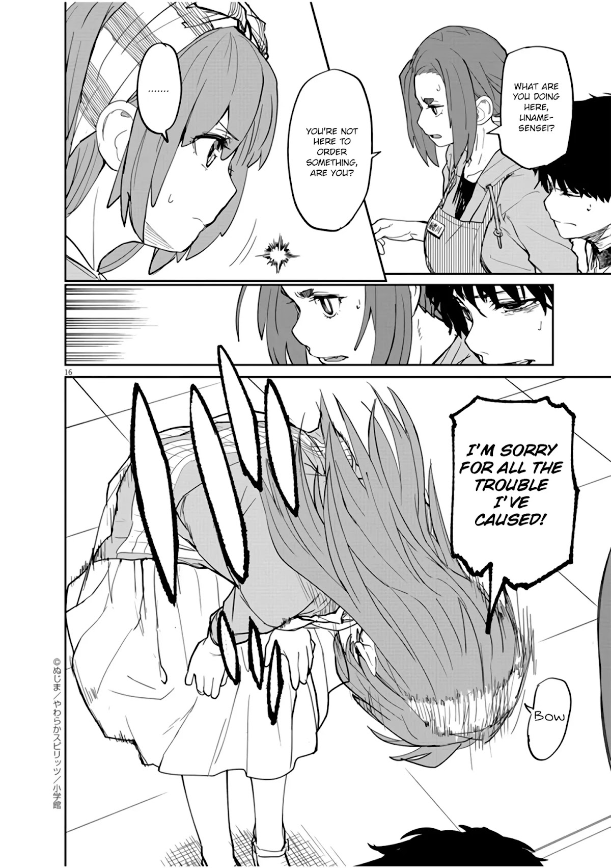 Mysteries, Maidens, And Mysterious Disappearances Chapter 13 page 17 - Chapter 13: The Chinrinki Ogre Part 7