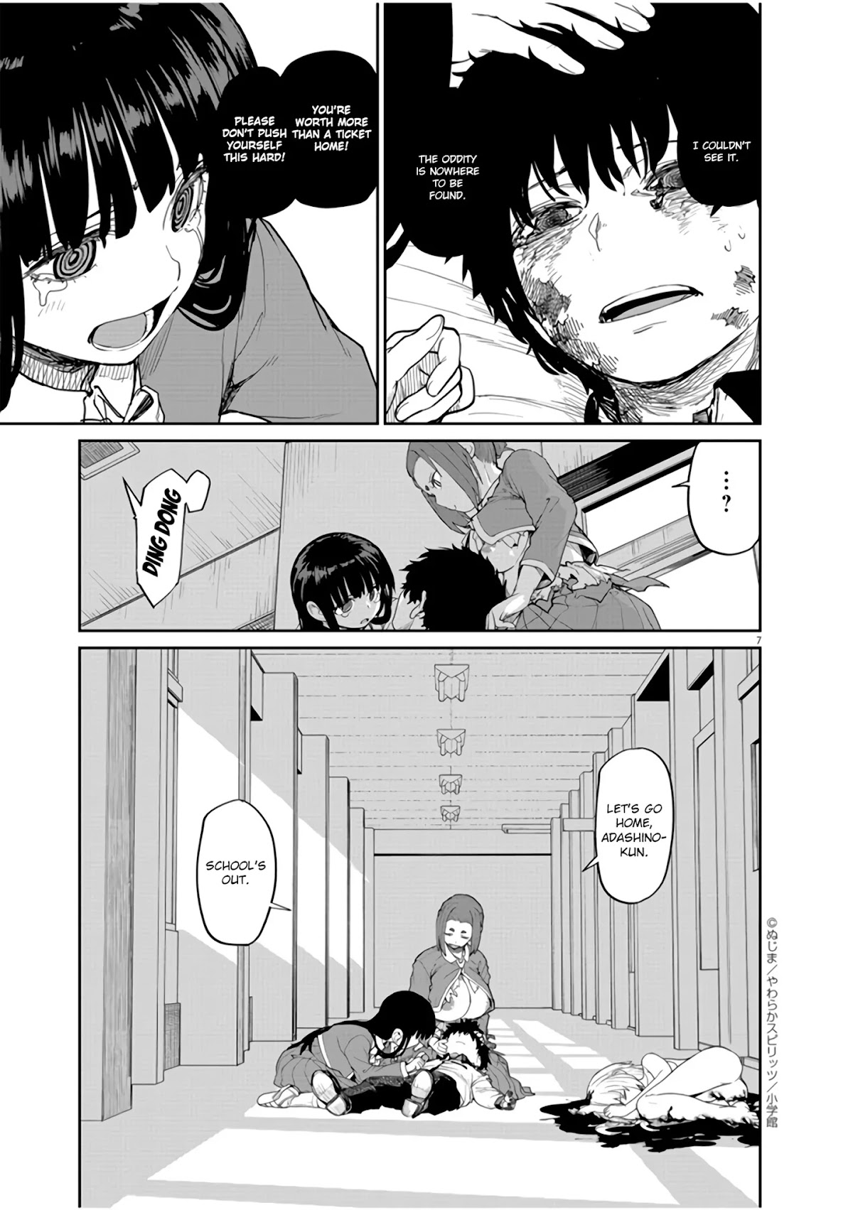 Mysteries, Maidens, And Mysterious Disappearances Chapter 13 page 8 - Chapter 13: The Chinrinki Ogre Part 7
