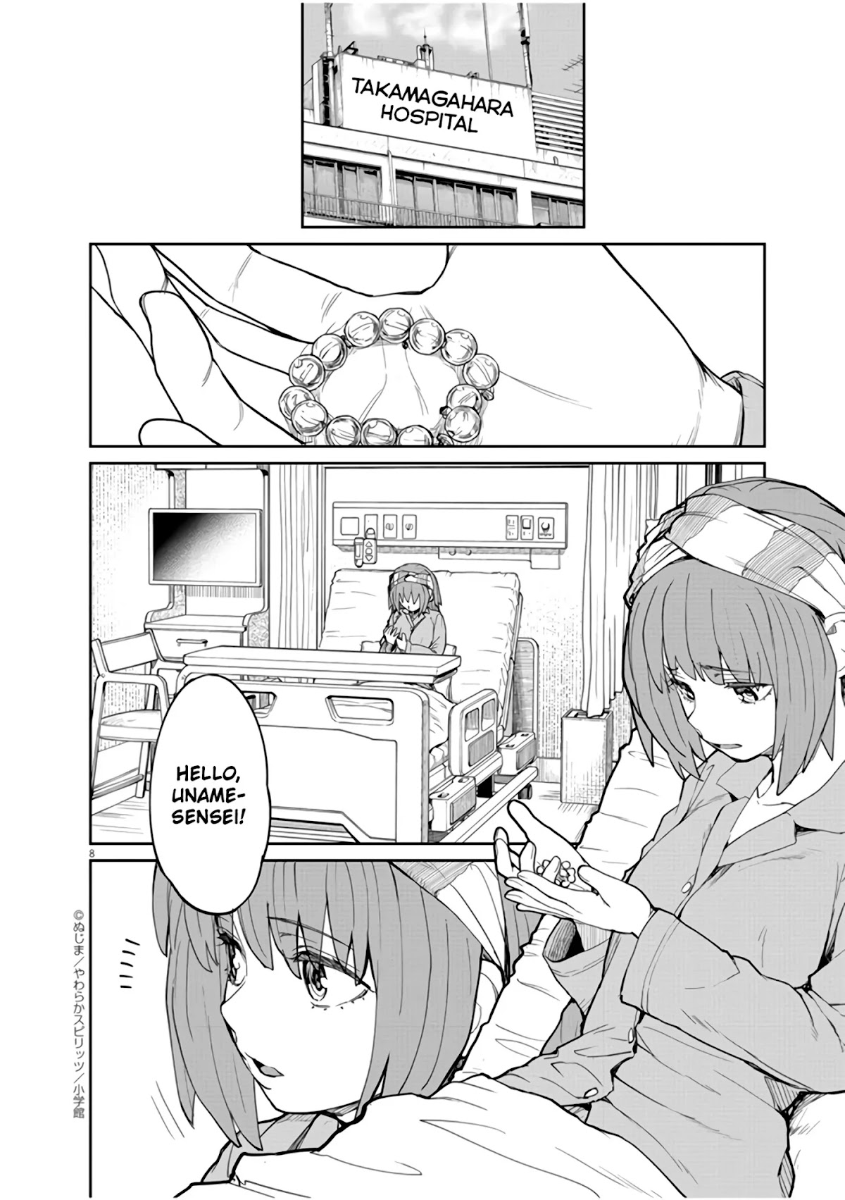 Mysteries, Maidens, And Mysterious Disappearances Chapter 13 page 9 - Chapter 13: The Chinrinki Ogre Part 7