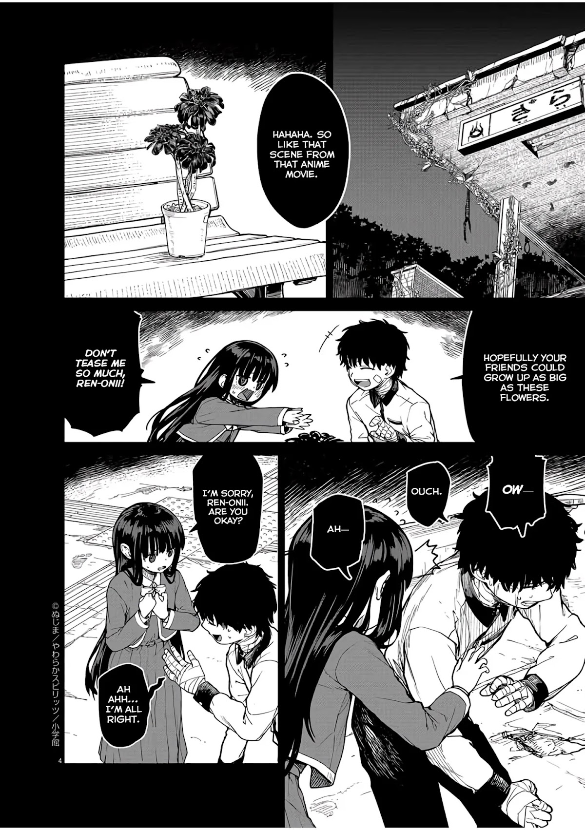 Mysteries, Maidens, And Mysterious Disappearances Chapter 14 page 5 - Chapter 14: Fourteenth Mystery: Intermission