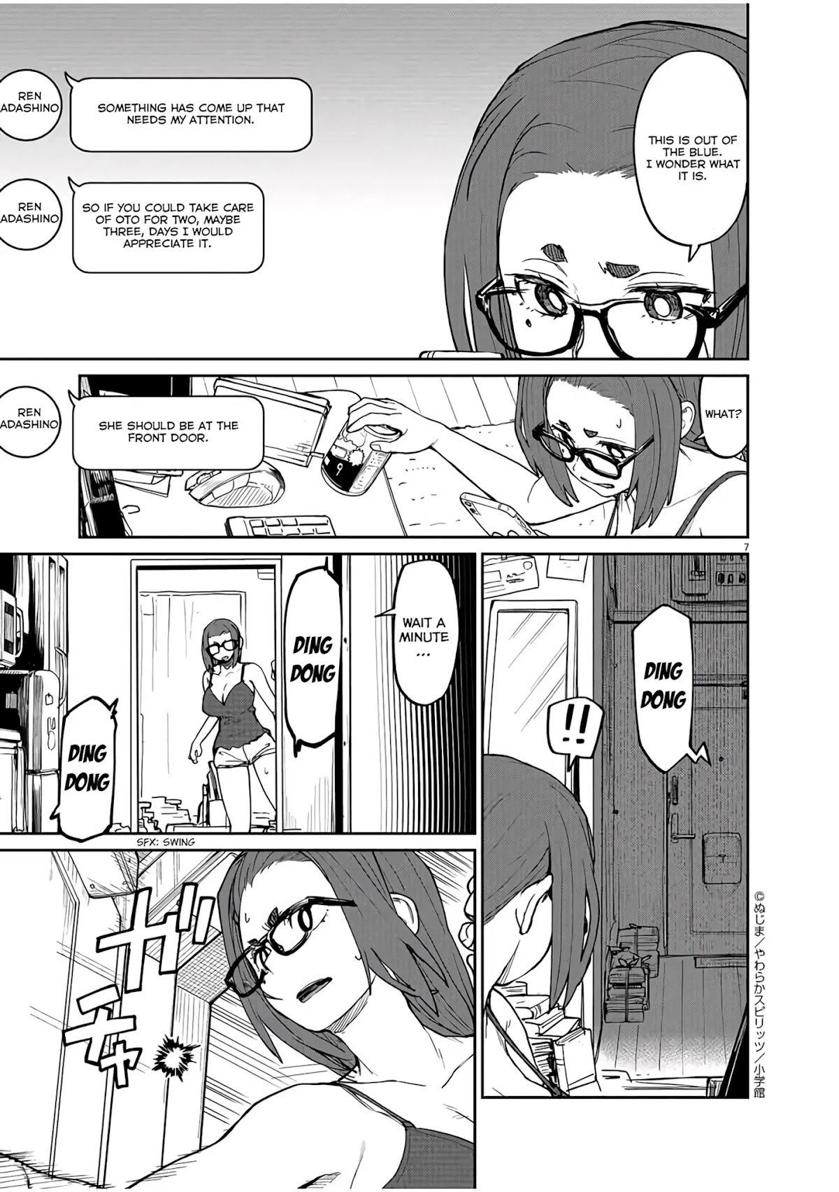Mysteries, Maidens, And Mysterious Disappearances Chapter 14 page 8 - Chapter 14: Fourteenth Mystery: Intermission