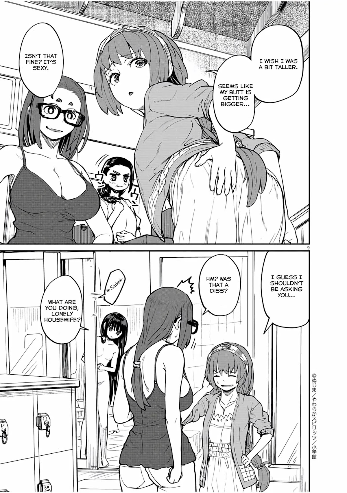 Mysteries, Maidens, And Mysterious Disappearances Chapter 15 page 10 - Chapter 15: Fifteenth Mystery: Intermission 2