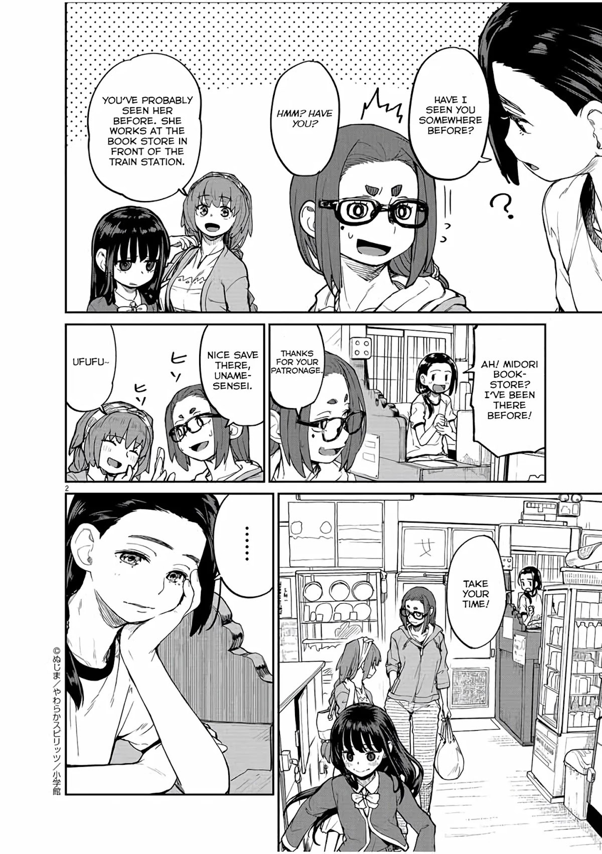 Mysteries, Maidens, And Mysterious Disappearances Chapter 15 page 3 - Chapter 15: Fifteenth Mystery: Intermission 2