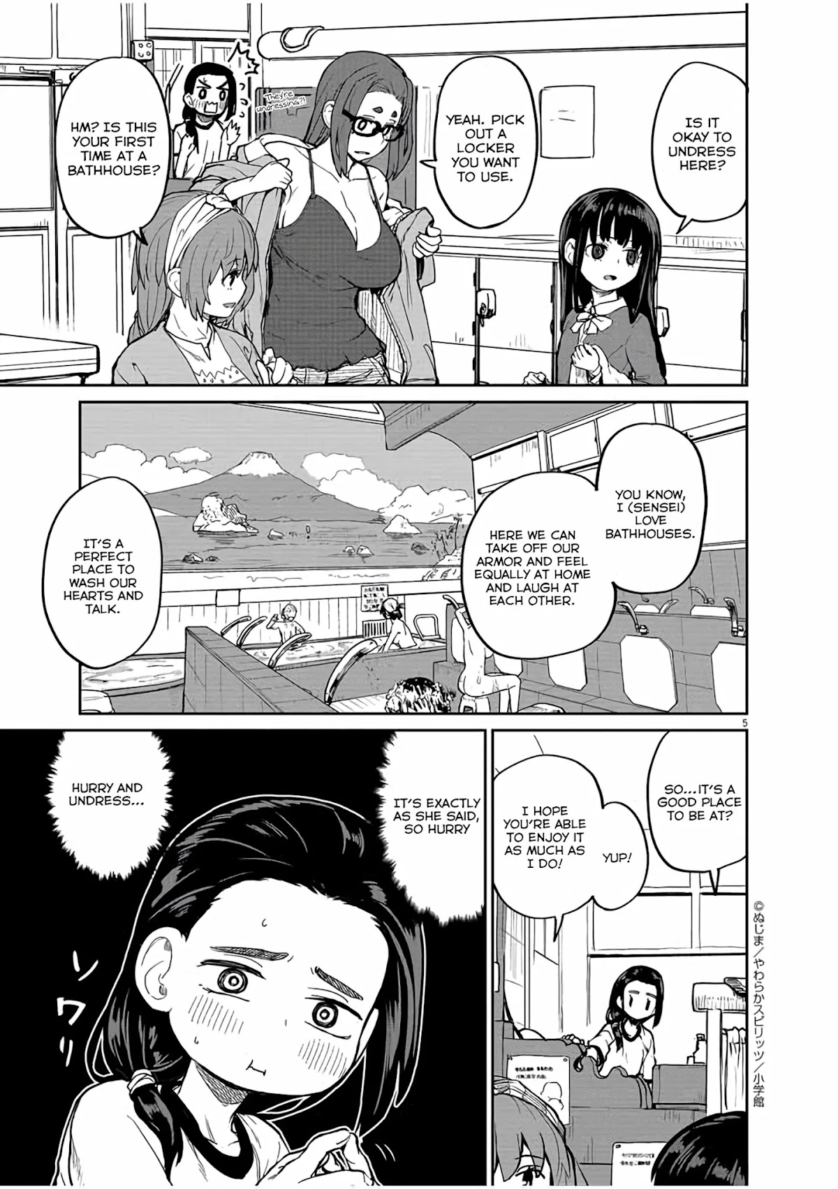 Mysteries, Maidens, And Mysterious Disappearances Chapter 15 page 6 - Chapter 15: Fifteenth Mystery: Intermission 2