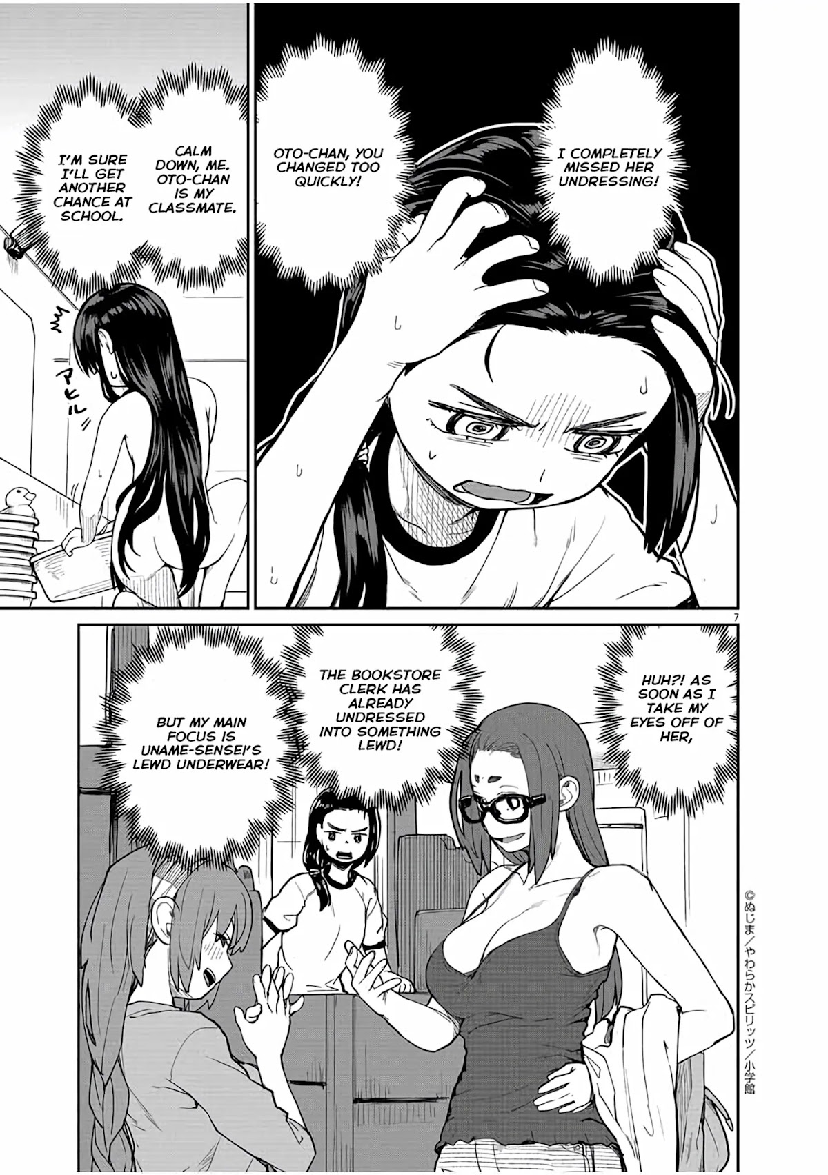 Mysteries, Maidens, And Mysterious Disappearances Chapter 15 page 8 - Chapter 15: Fifteenth Mystery: Intermission 2