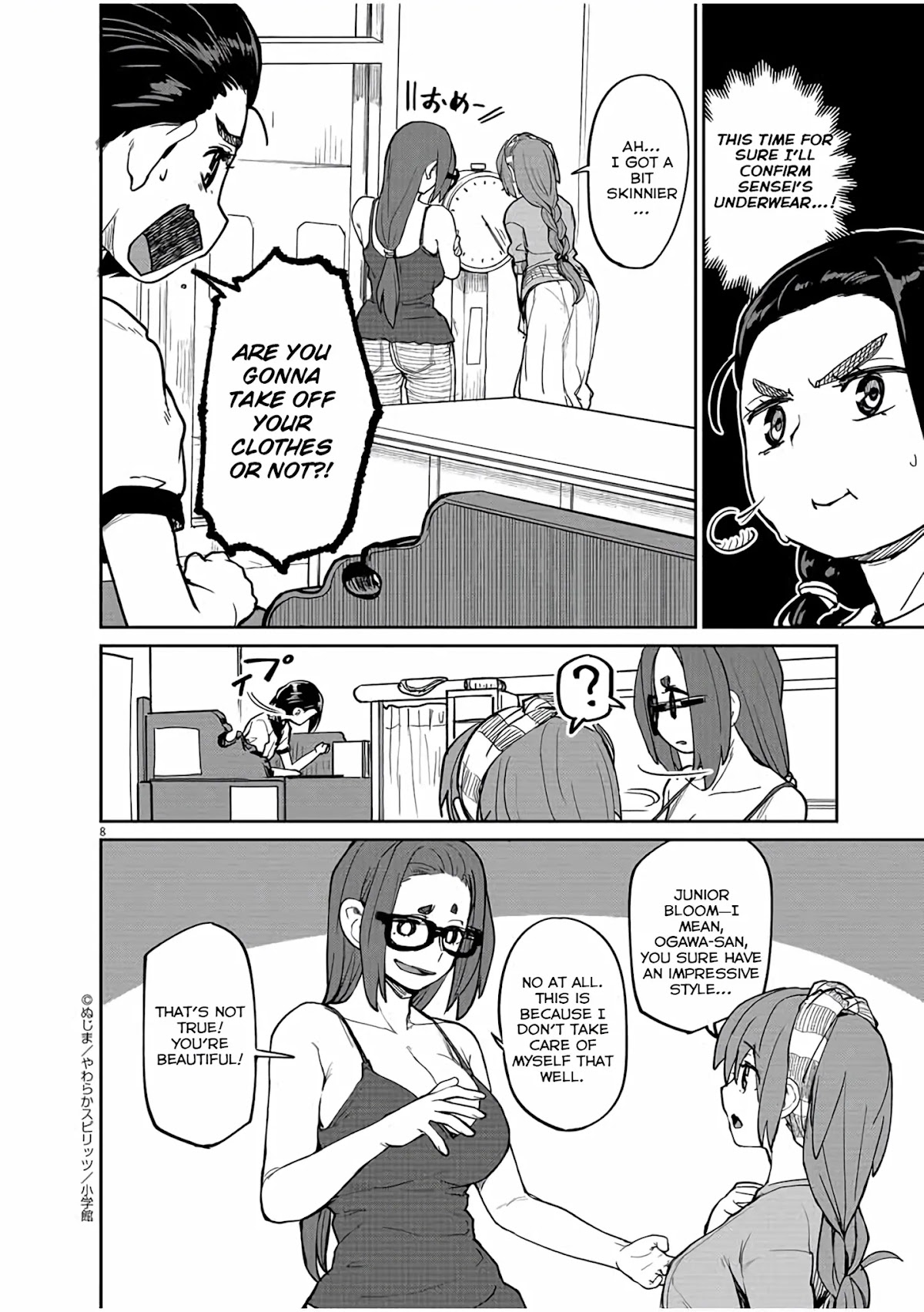 Mysteries, Maidens, And Mysterious Disappearances Chapter 15 page 9 - Chapter 15: Fifteenth Mystery: Intermission 2