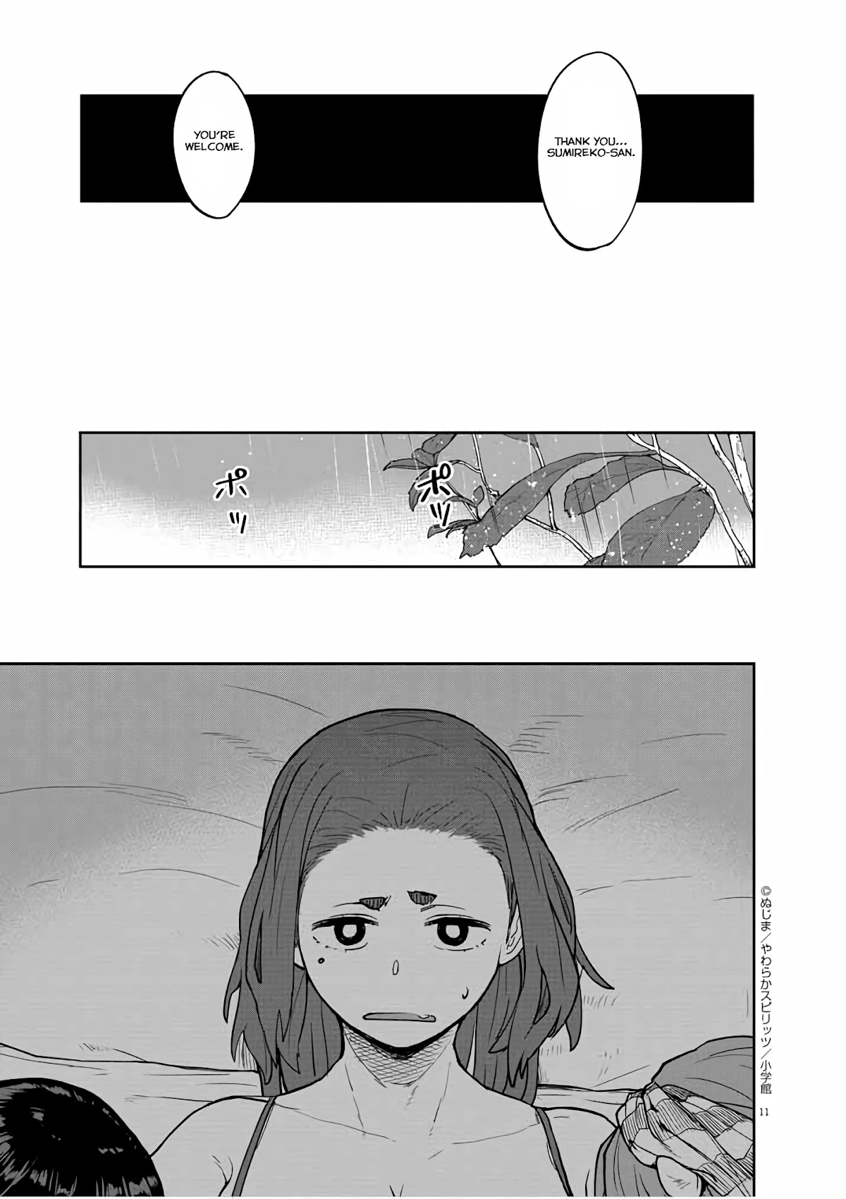 Mysteries, Maidens, And Mysterious Disappearances Chapter 17 page 12 - Chapter 17: Seventeenth Mystery: Intermission 4