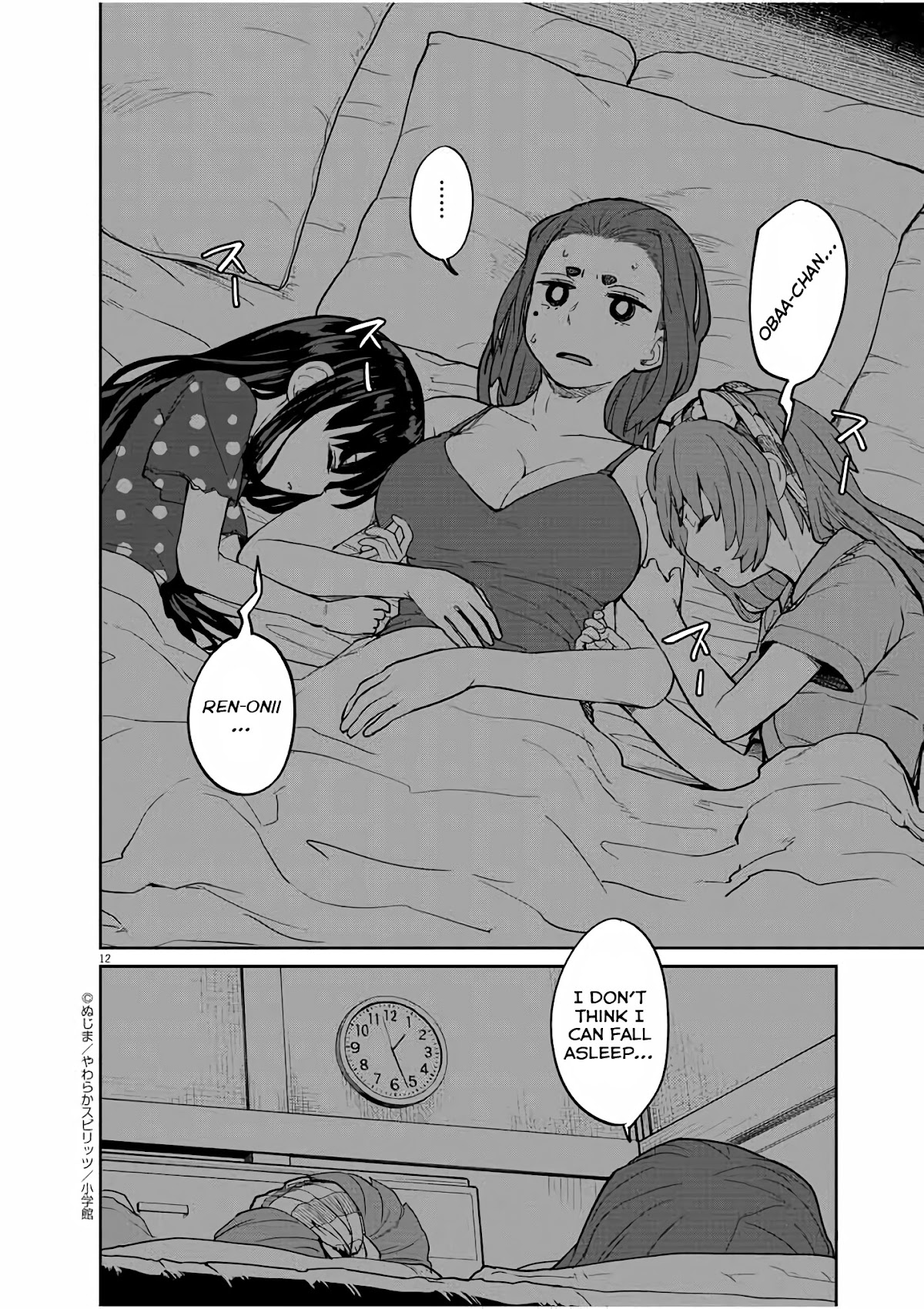 Mysteries, Maidens, And Mysterious Disappearances Chapter 17 page 13 - Chapter 17: Seventeenth Mystery: Intermission 4