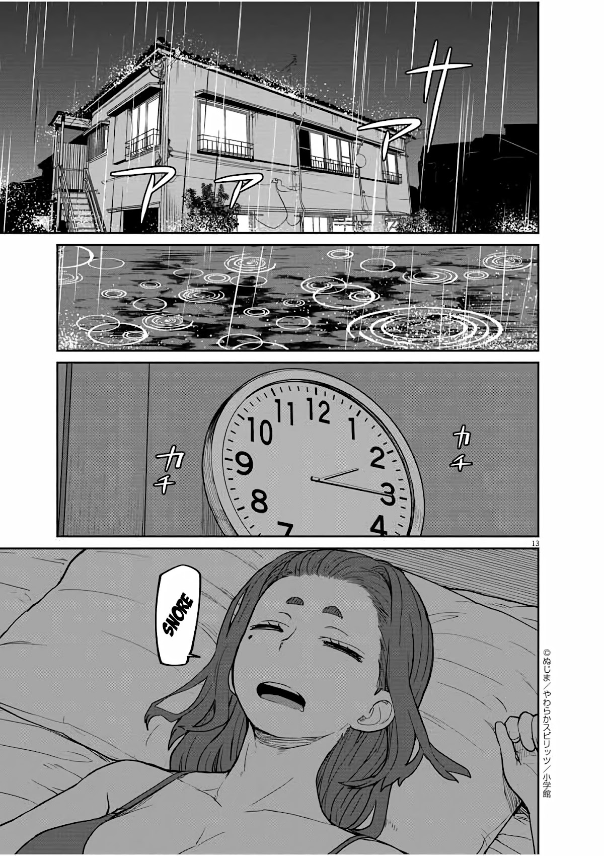 Mysteries, Maidens, And Mysterious Disappearances Chapter 17 page 14 - Chapter 17: Seventeenth Mystery: Intermission 4