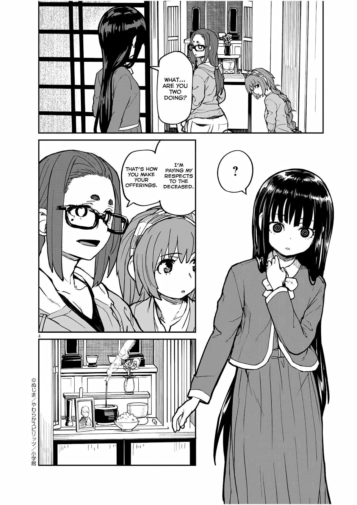 Mysteries, Maidens, And Mysterious Disappearances Chapter 17 page 5 - Chapter 17: Seventeenth Mystery: Intermission 4