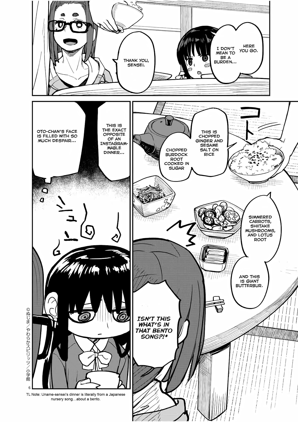 Mysteries, Maidens, And Mysterious Disappearances Chapter 17 page 7 - Chapter 17: Seventeenth Mystery: Intermission 4
