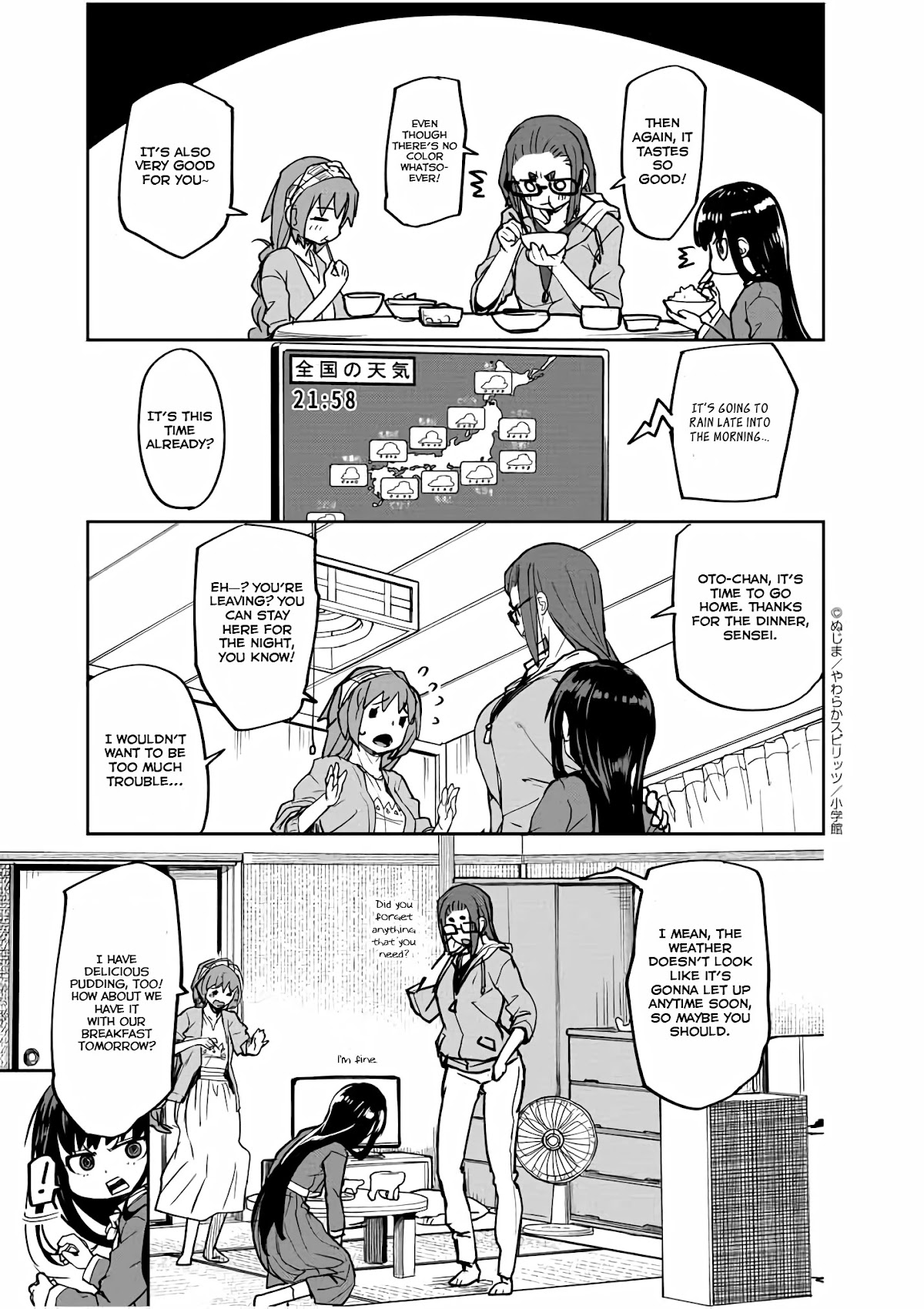 Mysteries, Maidens, And Mysterious Disappearances Chapter 17 page 8 - Chapter 17: Seventeenth Mystery: Intermission 4