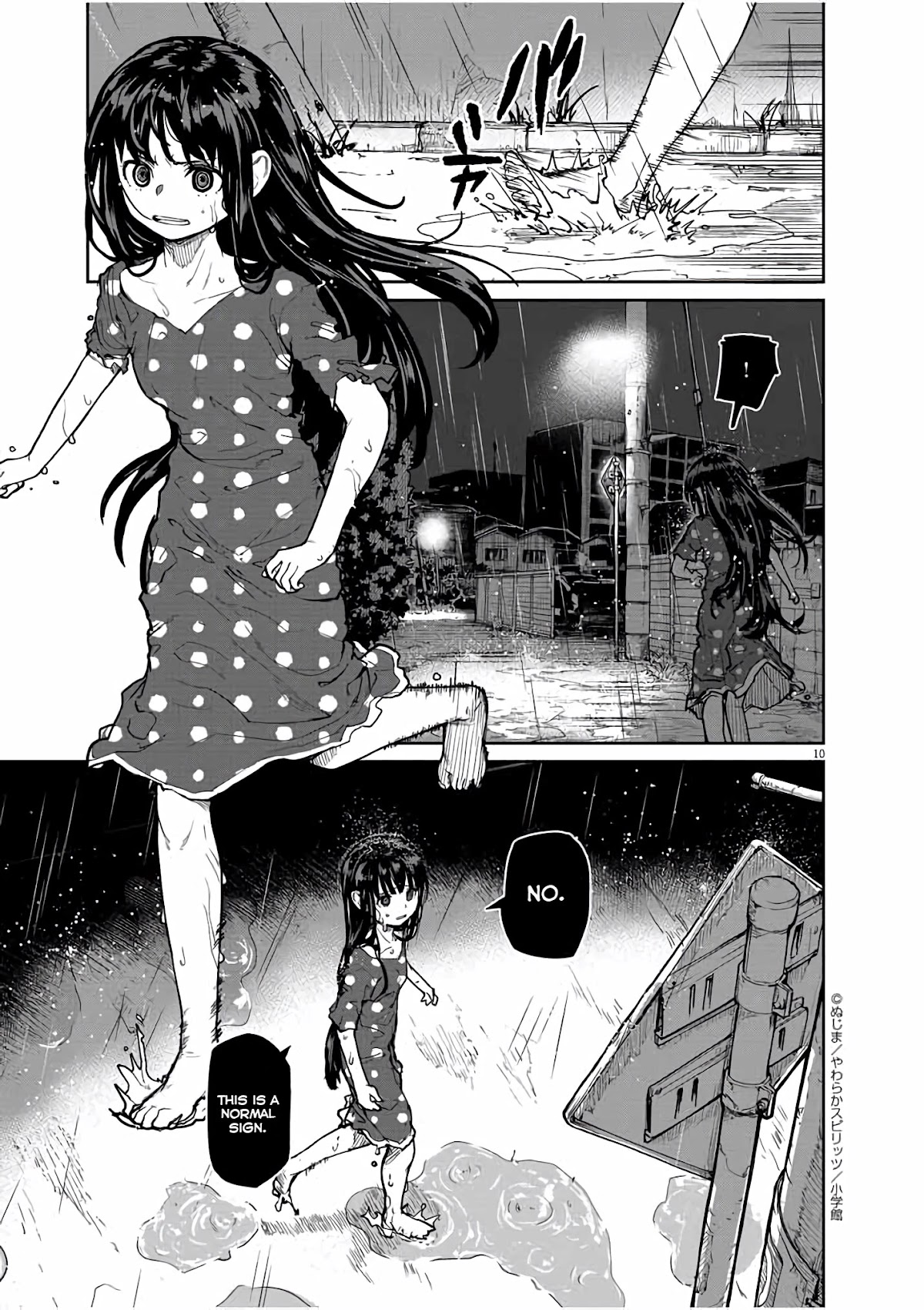 Mysteries, Maidens, And Mysterious Disappearances Chapter 18 page 11 - Chapter 18: Eighteenth Mystery: The Little Girl in Red
