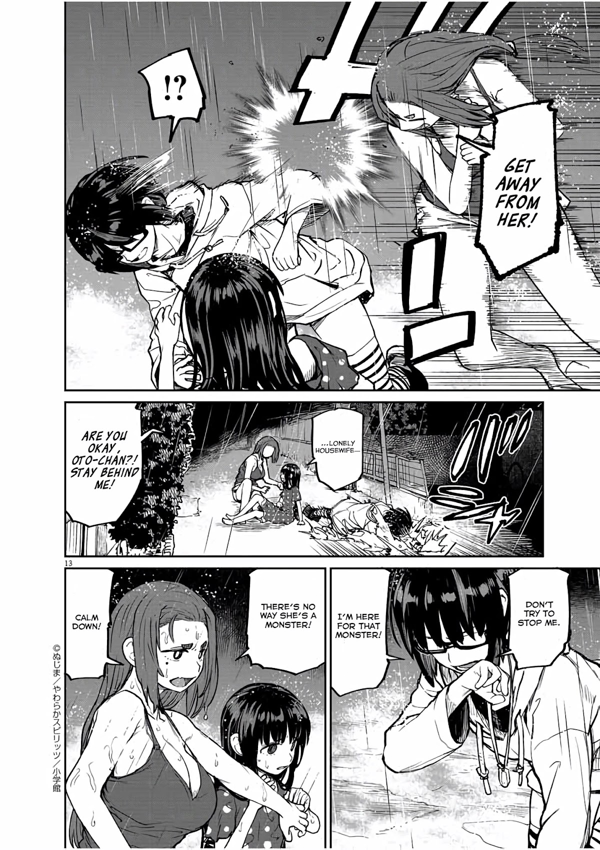 Mysteries, Maidens, And Mysterious Disappearances Chapter 18 page 14 - Chapter 18: Eighteenth Mystery: The Little Girl in Red
