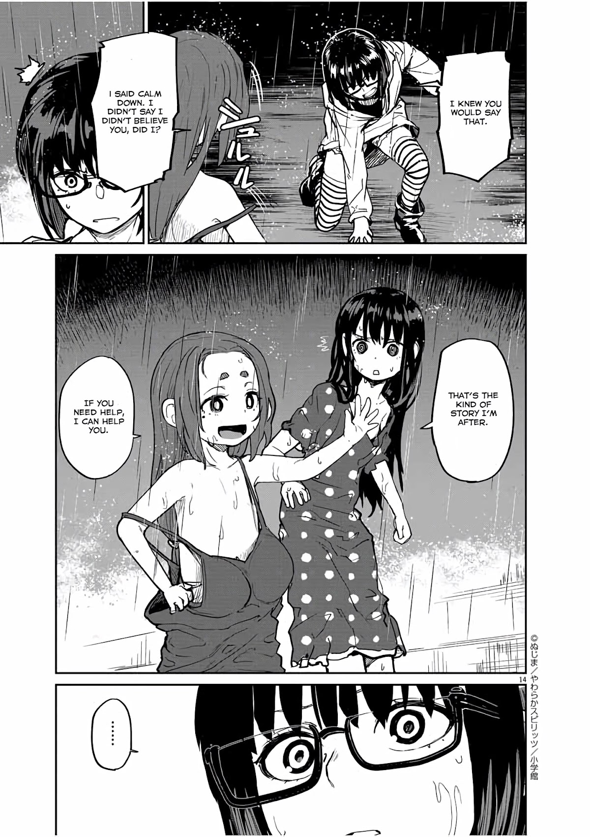 Mysteries, Maidens, And Mysterious Disappearances Chapter 18 page 15 - Chapter 18: Eighteenth Mystery: The Little Girl in Red