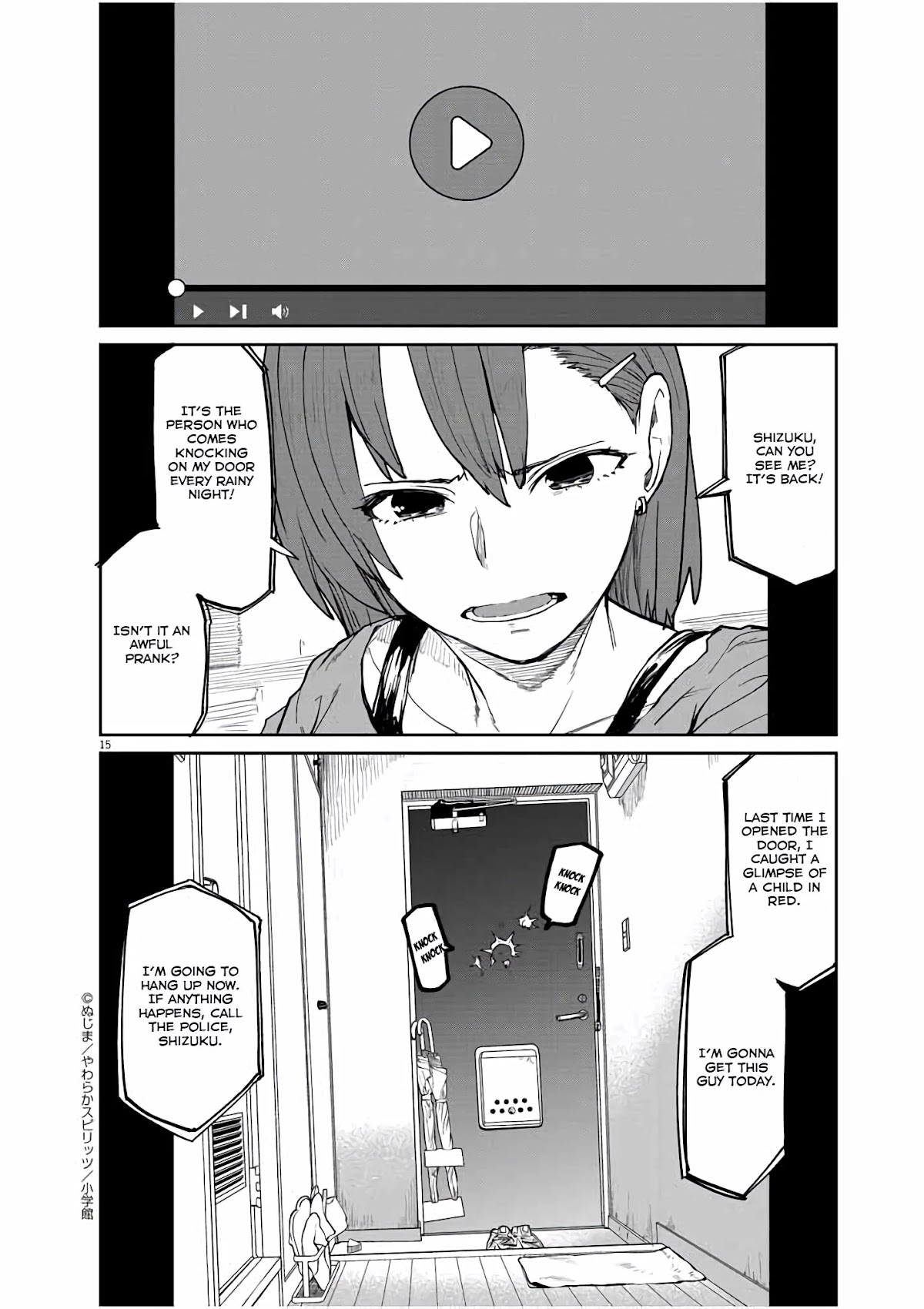 Mysteries, Maidens, And Mysterious Disappearances Chapter 18 page 16 - Chapter 18: Eighteenth Mystery: The Little Girl in Red