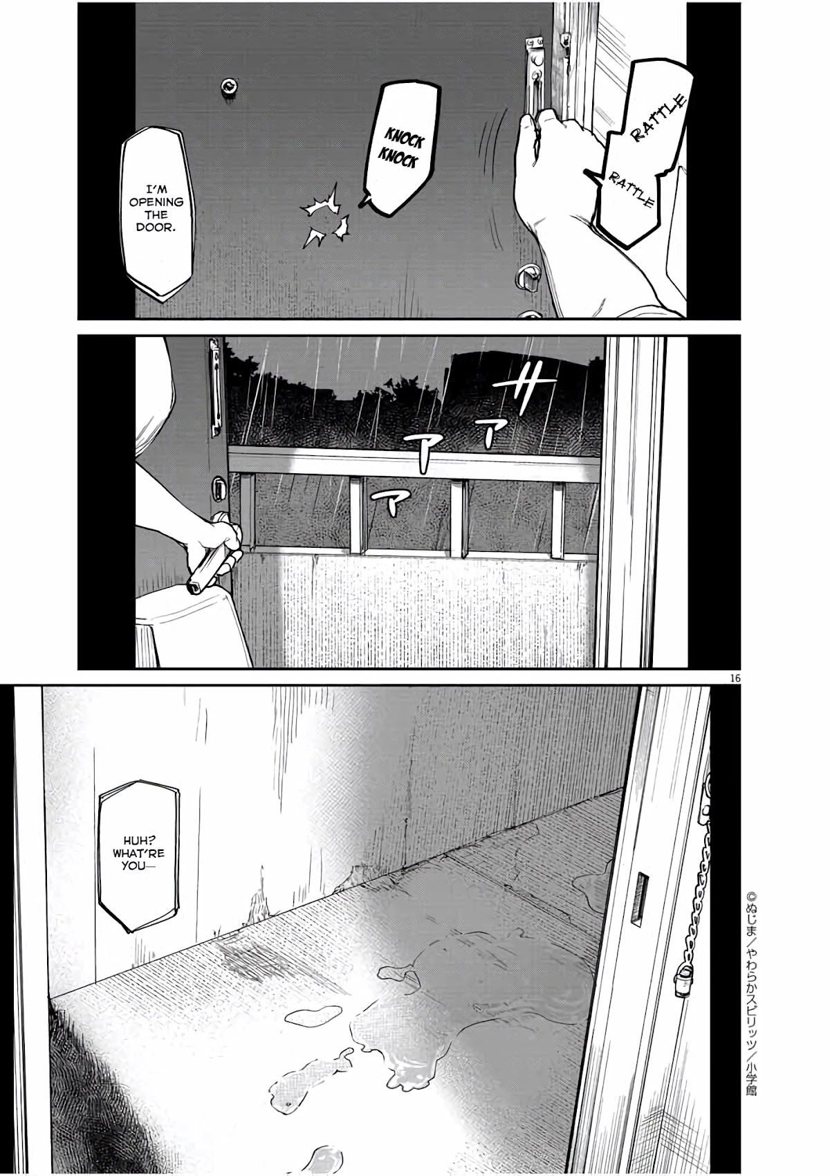 Mysteries, Maidens, And Mysterious Disappearances Chapter 18 page 17 - Chapter 18: Eighteenth Mystery: The Little Girl in Red