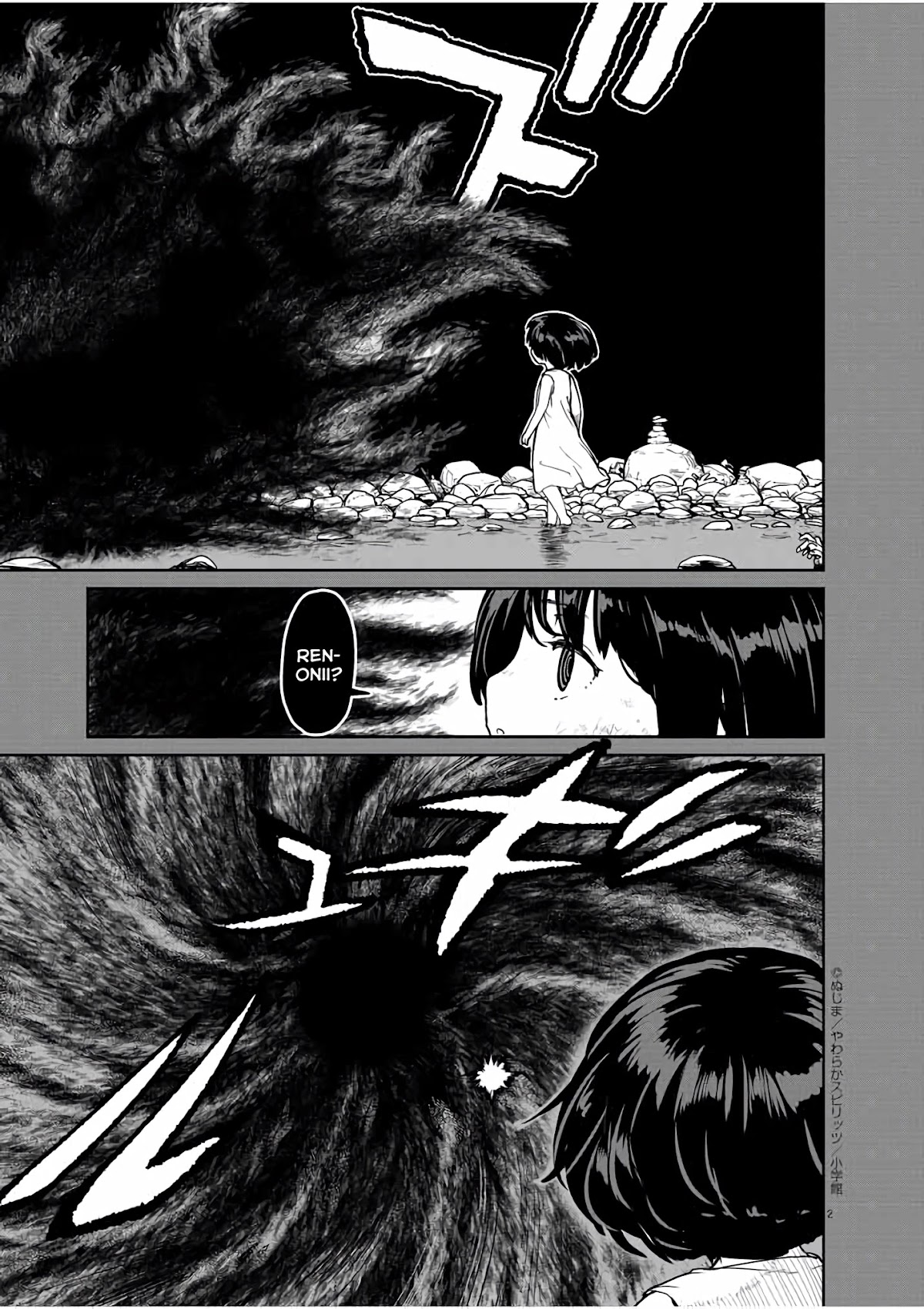 Mysteries, Maidens, And Mysterious Disappearances Chapter 18 page 3 - Chapter 18: Eighteenth Mystery: The Little Girl in Red