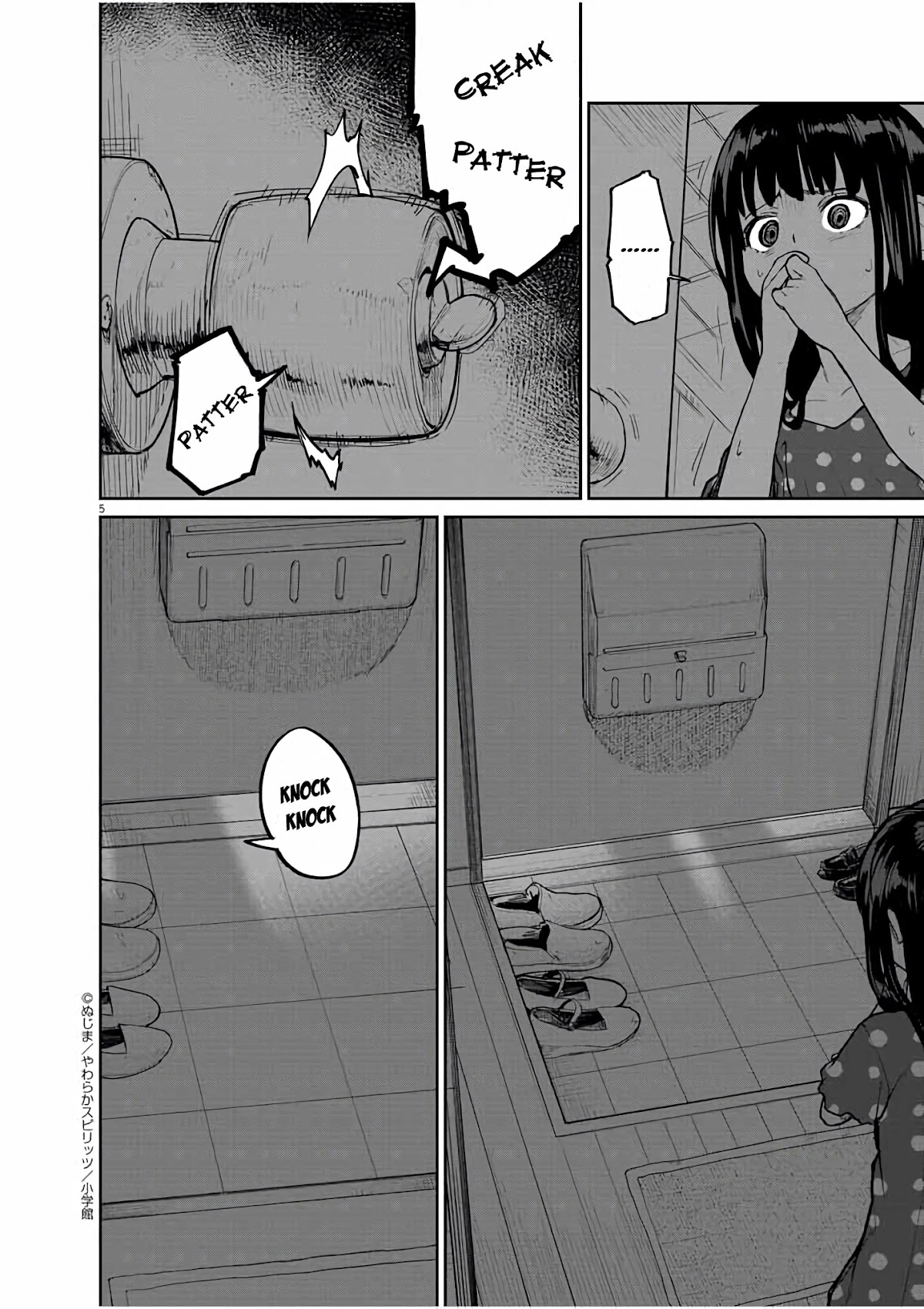 Mysteries, Maidens, And Mysterious Disappearances Chapter 18 page 6 - Chapter 18: Eighteenth Mystery: The Little Girl in Red