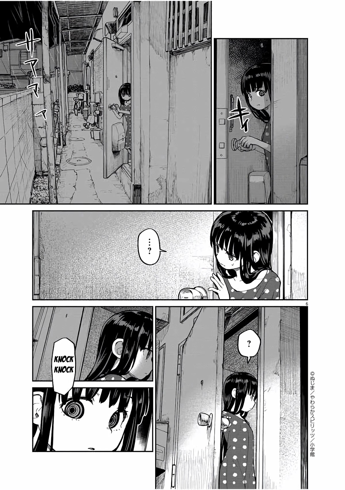 Mysteries, Maidens, And Mysterious Disappearances Chapter 18 page 7 - Chapter 18: Eighteenth Mystery: The Little Girl in Red