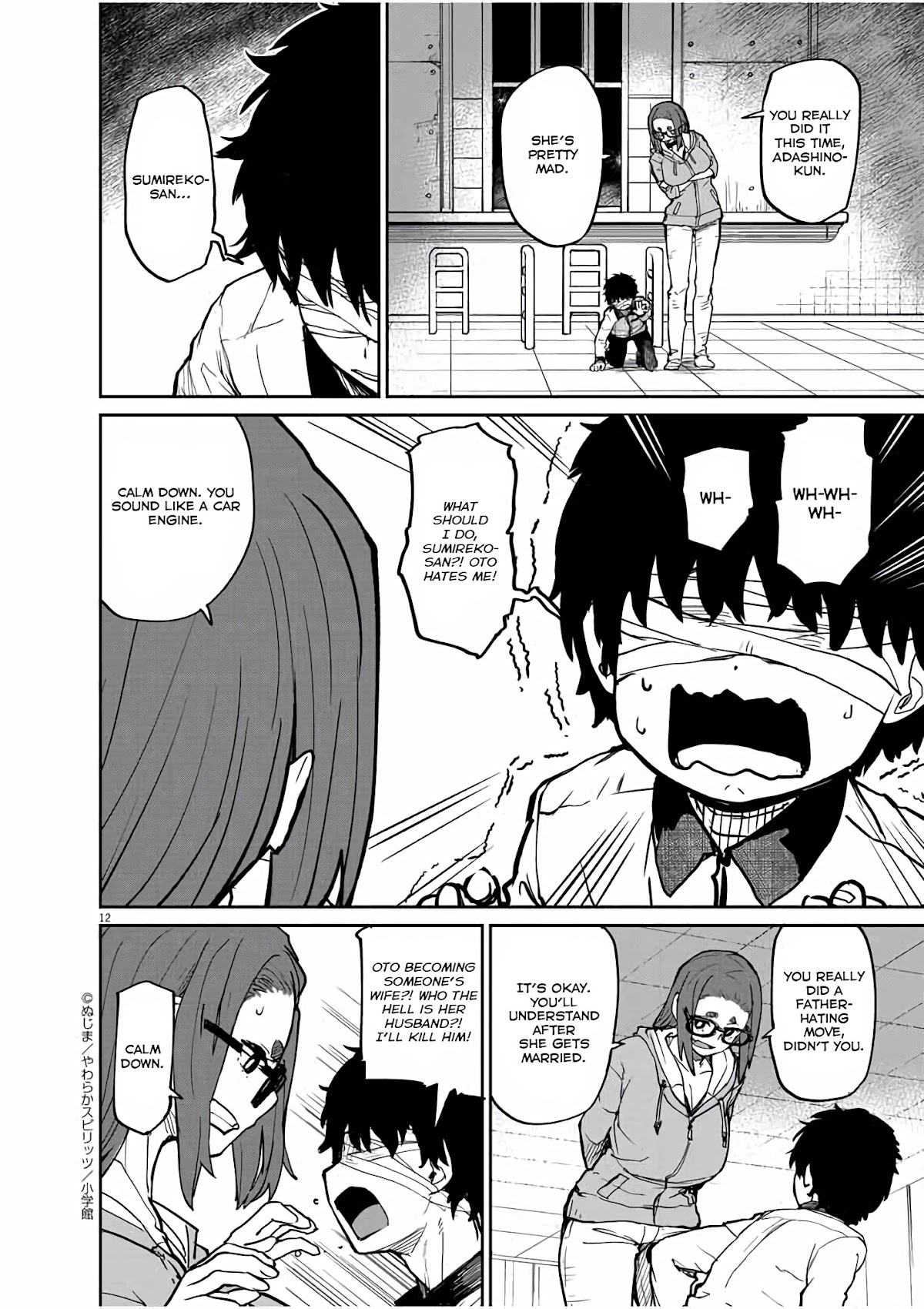 Mysteries, Maidens, And Mysterious Disappearances Chapter 19 page 13 - Chapter 19: Nineteenth Mystery: The Little Girl in Red 2
