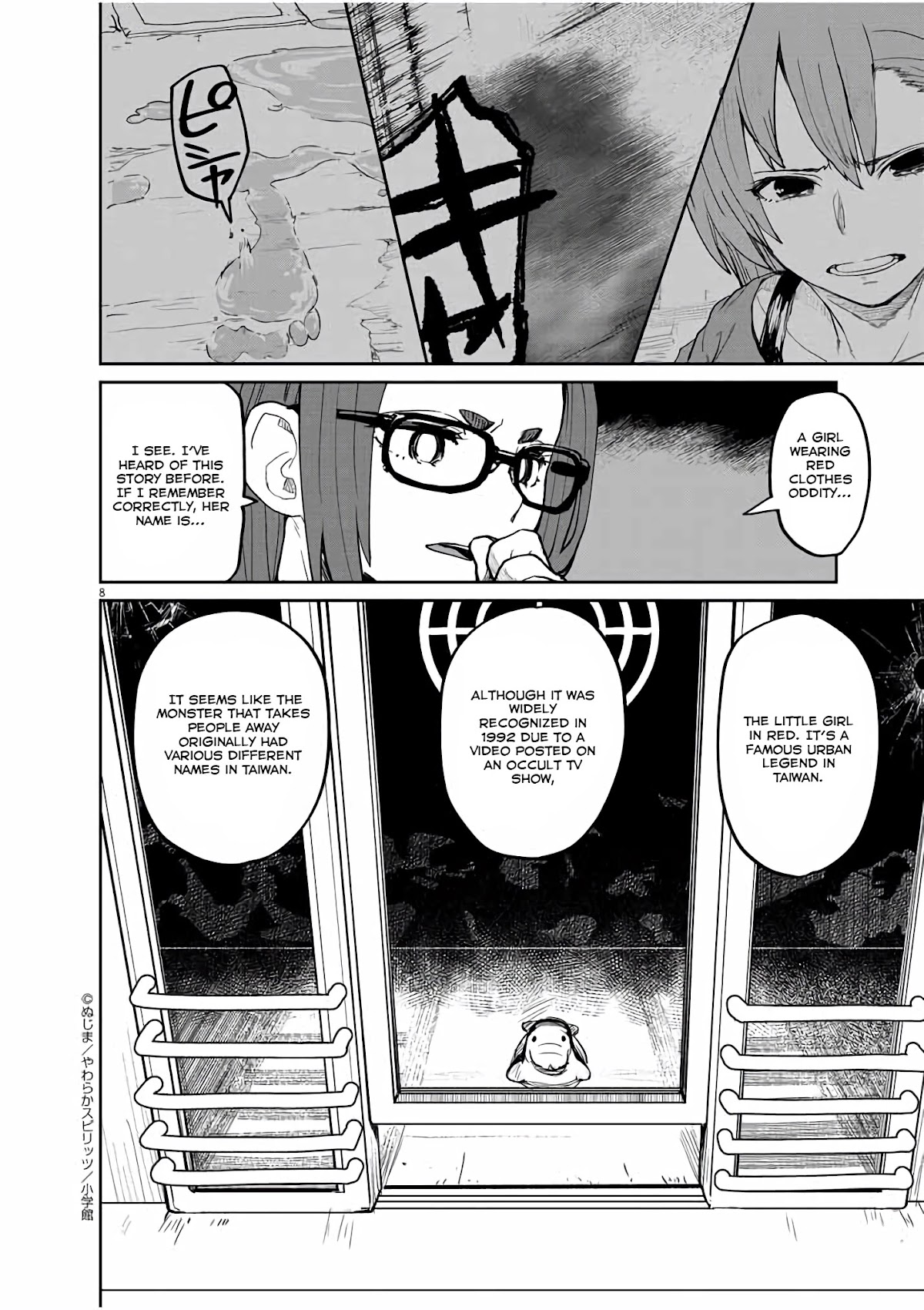 Mysteries, Maidens, And Mysterious Disappearances Chapter 19 page 9 - Chapter 19: Nineteenth Mystery: The Little Girl in Red 2
