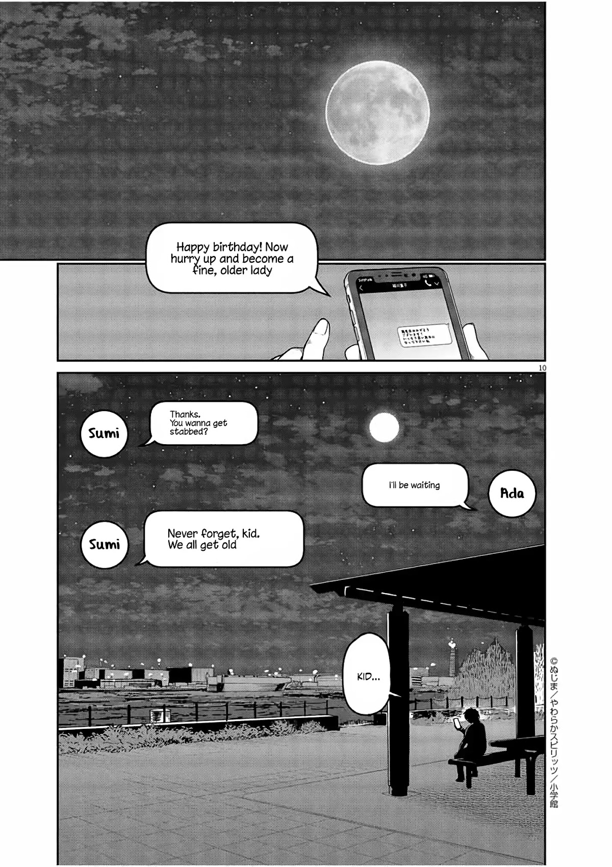 Mysteries, Maidens, And Mysterious Disappearances Chapter 2 page 10 - Chapter 2: Tsukiyomi's Water of Life Part 2