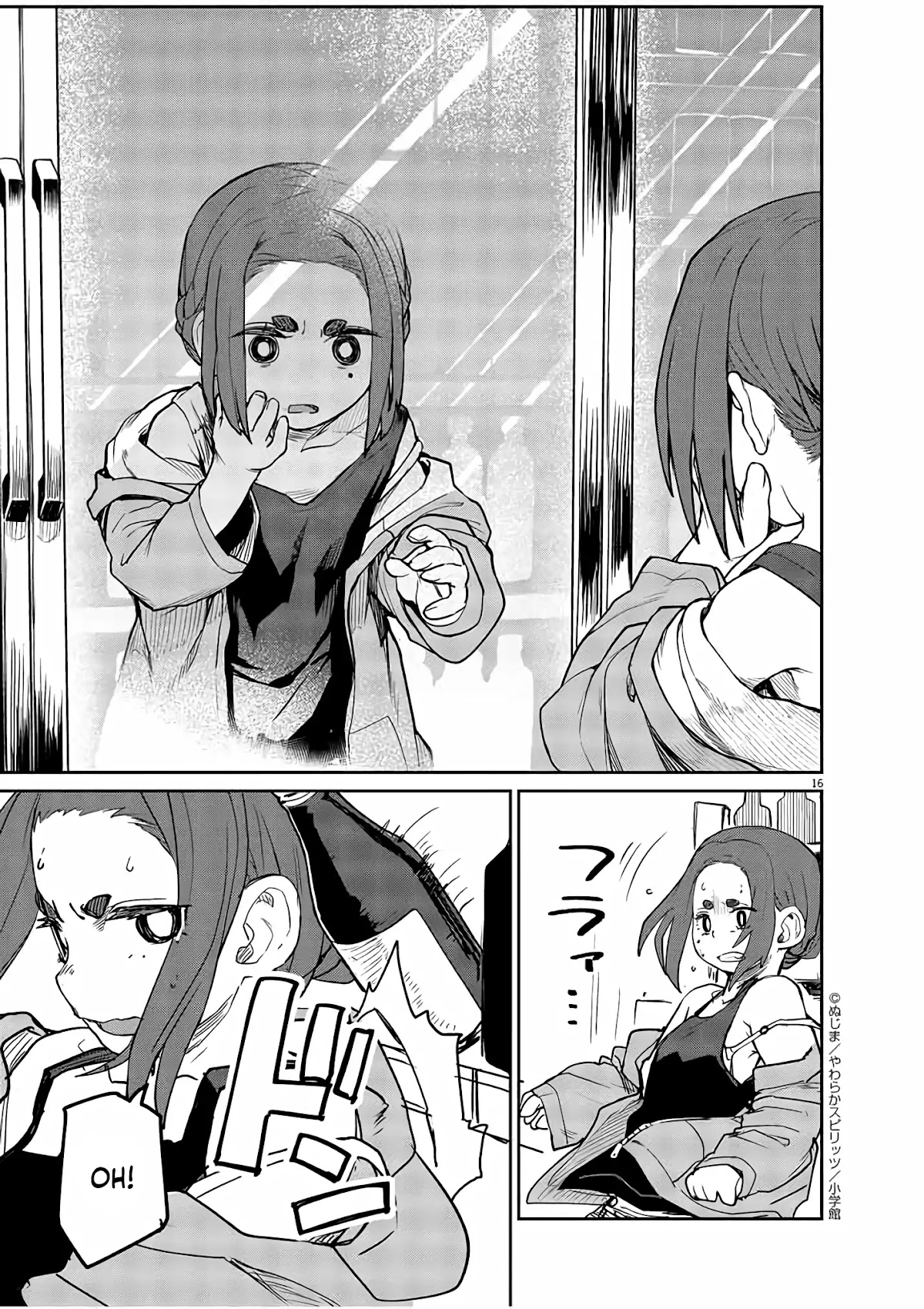 Mysteries, Maidens, And Mysterious Disappearances Chapter 2 page 16 - Chapter 2: Tsukiyomi's Water of Life Part 2