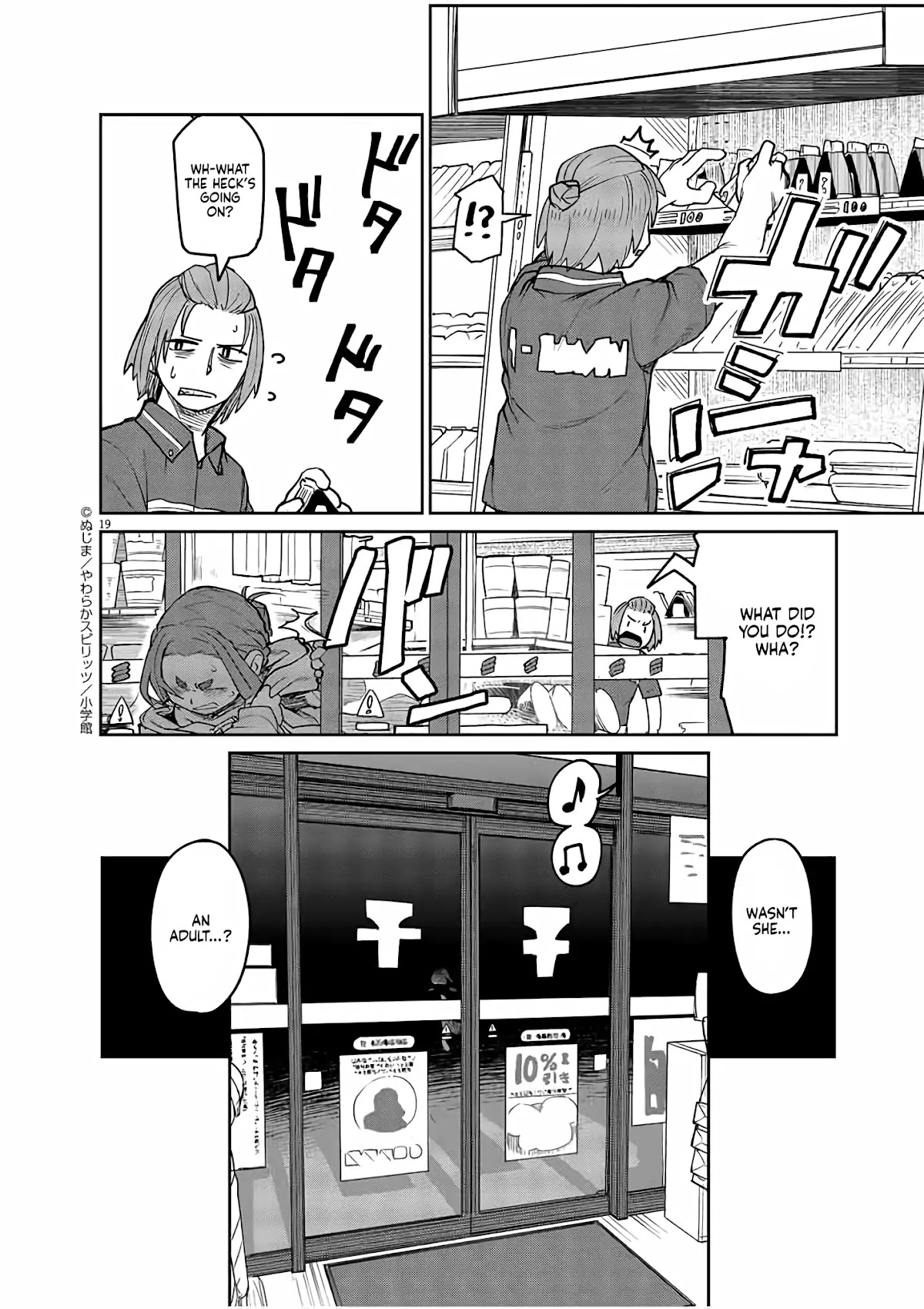 Mysteries, Maidens, And Mysterious Disappearances Chapter 2 page 18 - Chapter 2: Tsukiyomi's Water of Life Part 2