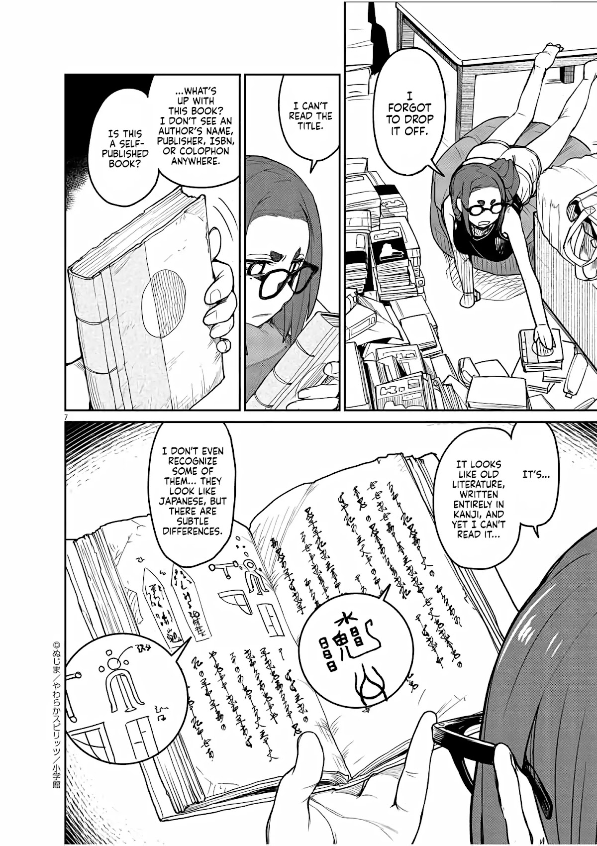 Mysteries, Maidens, And Mysterious Disappearances Chapter 2 page 7 - Chapter 2: Tsukiyomi's Water of Life Part 2