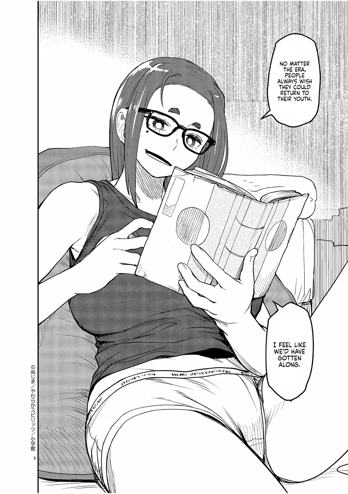 Mysteries, Maidens, And Mysterious Disappearances Chapter 2 page 9 - Chapter 2: Tsukiyomi's Water of Life Part 2