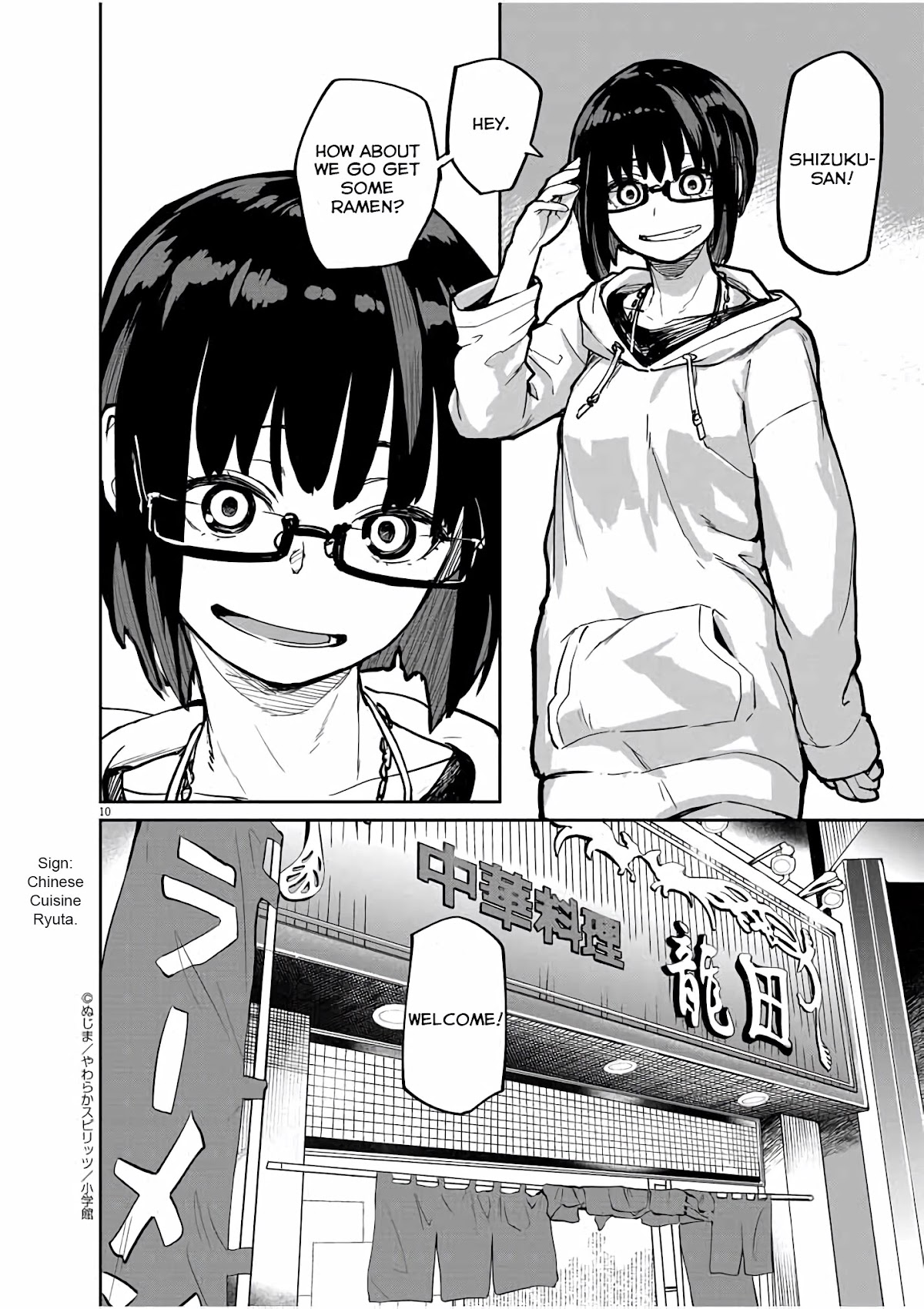 Mysteries, Maidens, And Mysterious Disappearances Chapter 20 page 11 - Chapter 20: 20th Mystery: The Little Girl in Red 3