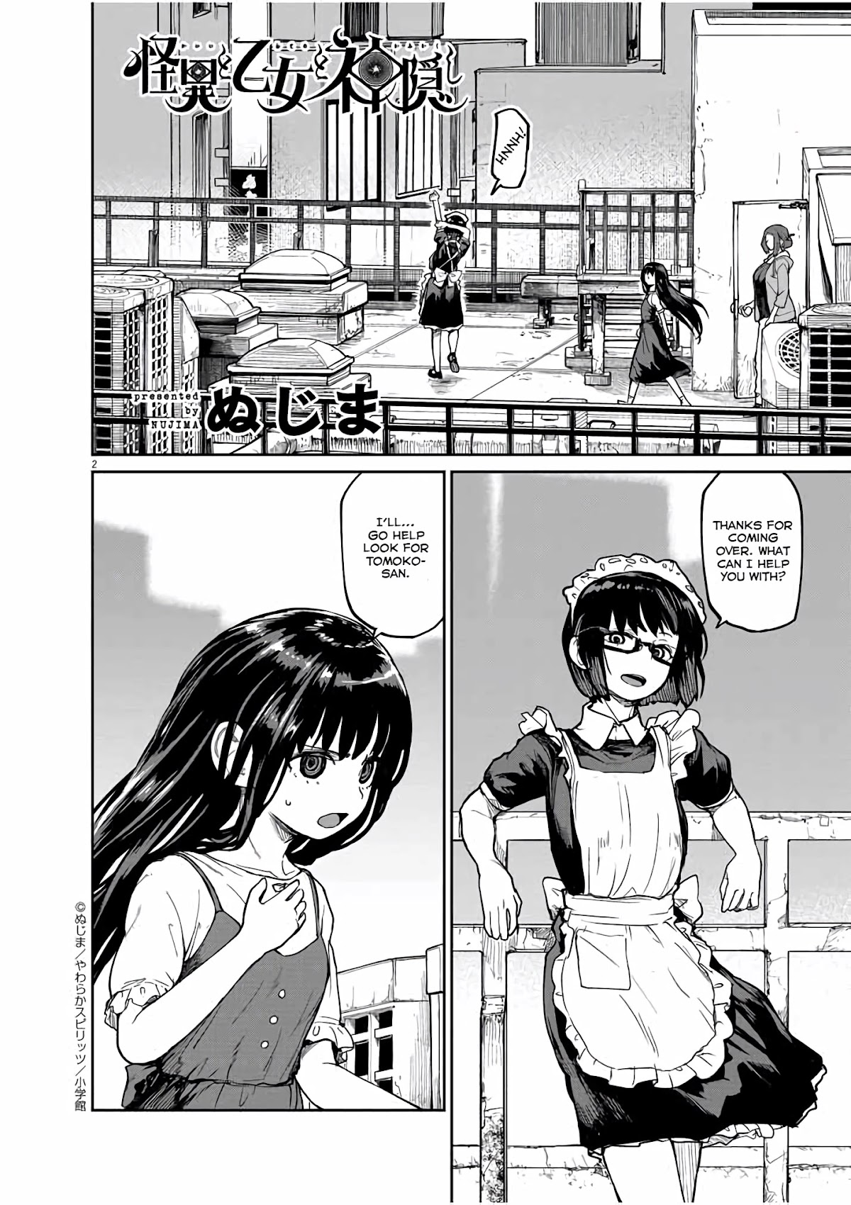 Mysteries, Maidens, And Mysterious Disappearances Chapter 20 page 3 - Chapter 20: 20th Mystery: The Little Girl in Red 3