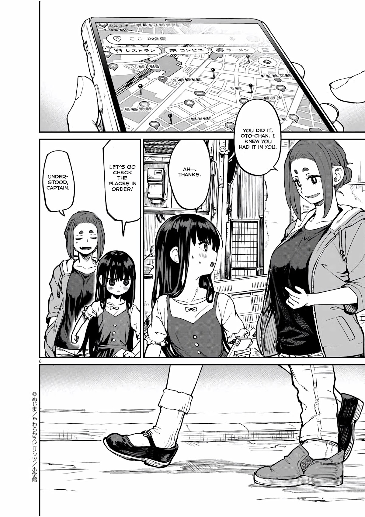 Mysteries, Maidens, And Mysterious Disappearances Chapter 20 page 7 - Chapter 20: 20th Mystery: The Little Girl in Red 3