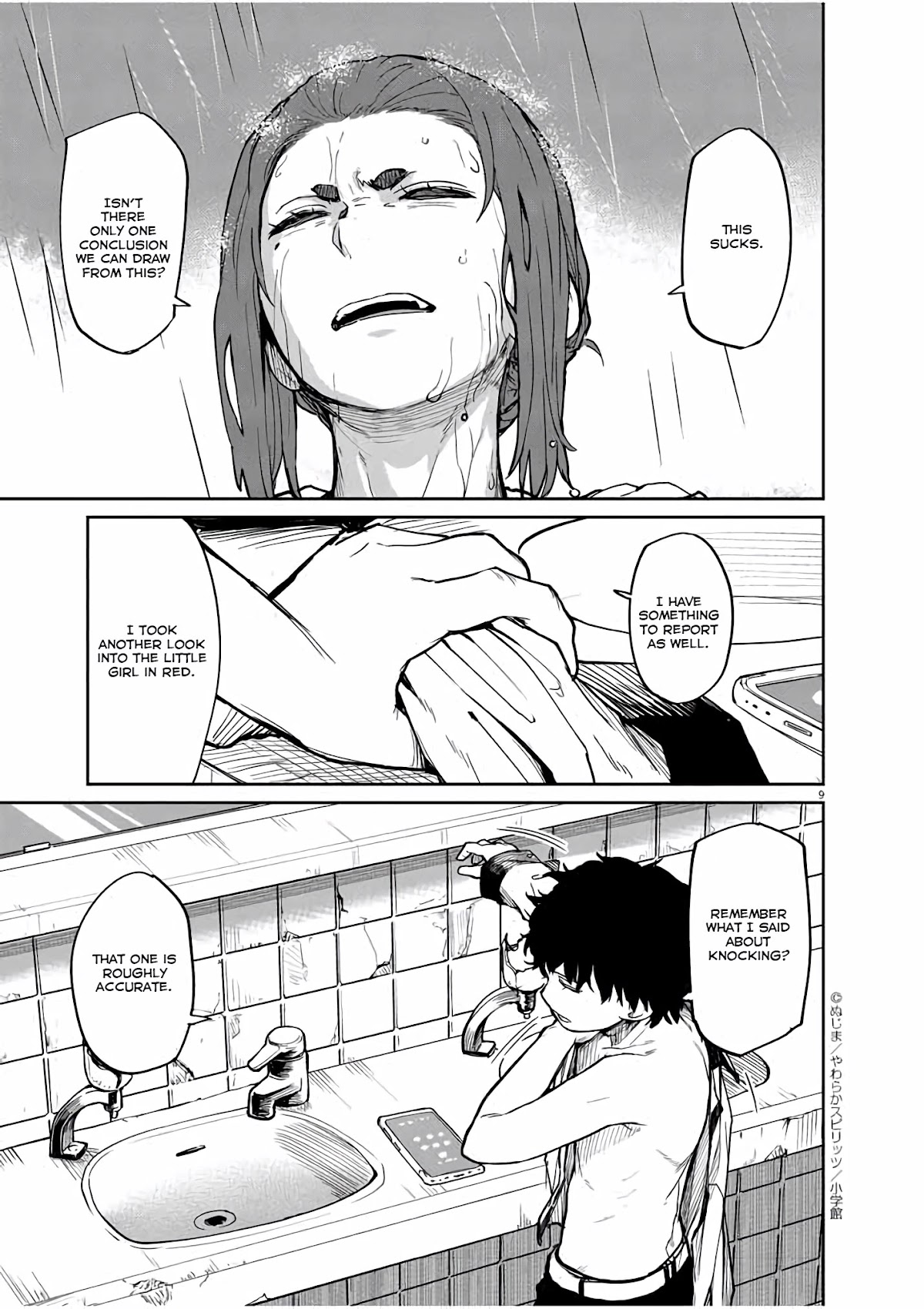 Mysteries, Maidens, And Mysterious Disappearances Chapter 21 page 10 - Chapter 21: 21st Mystery: The Little Girl in Red 4