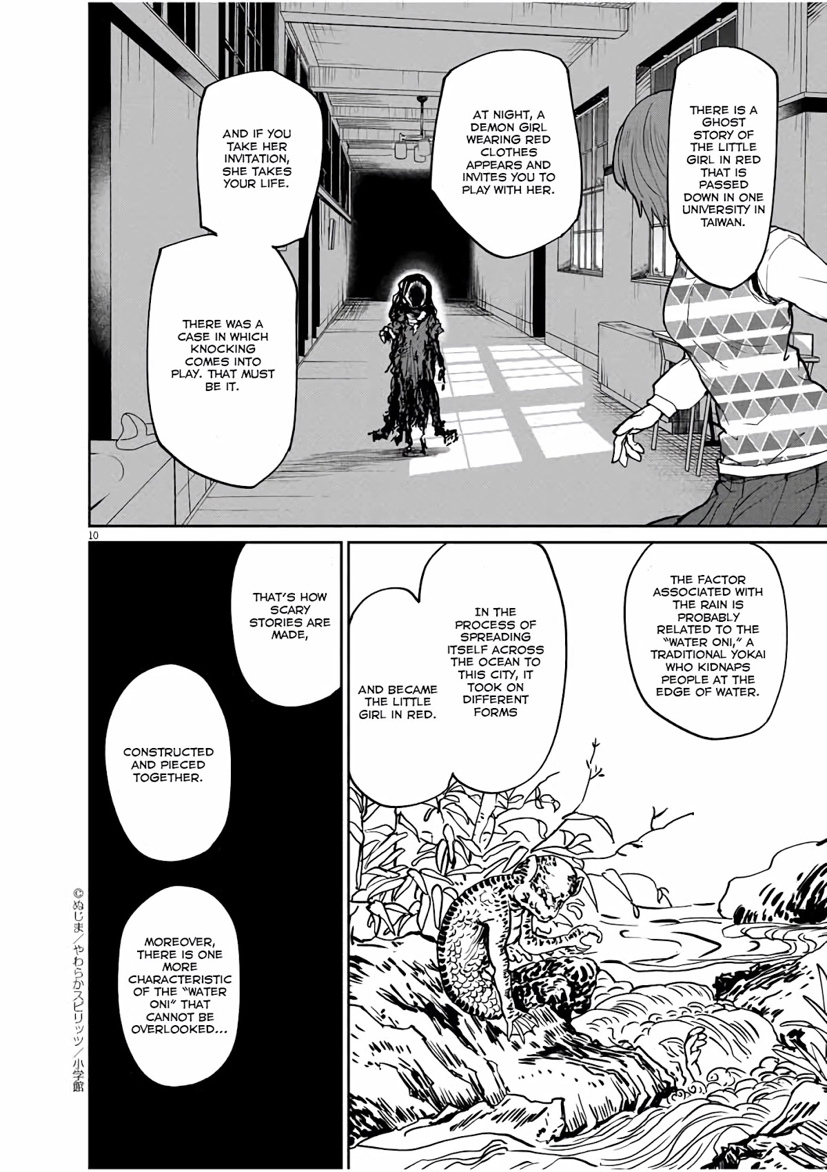 Mysteries, Maidens, And Mysterious Disappearances Chapter 21 page 11 - Chapter 21: 21st Mystery: The Little Girl in Red 4