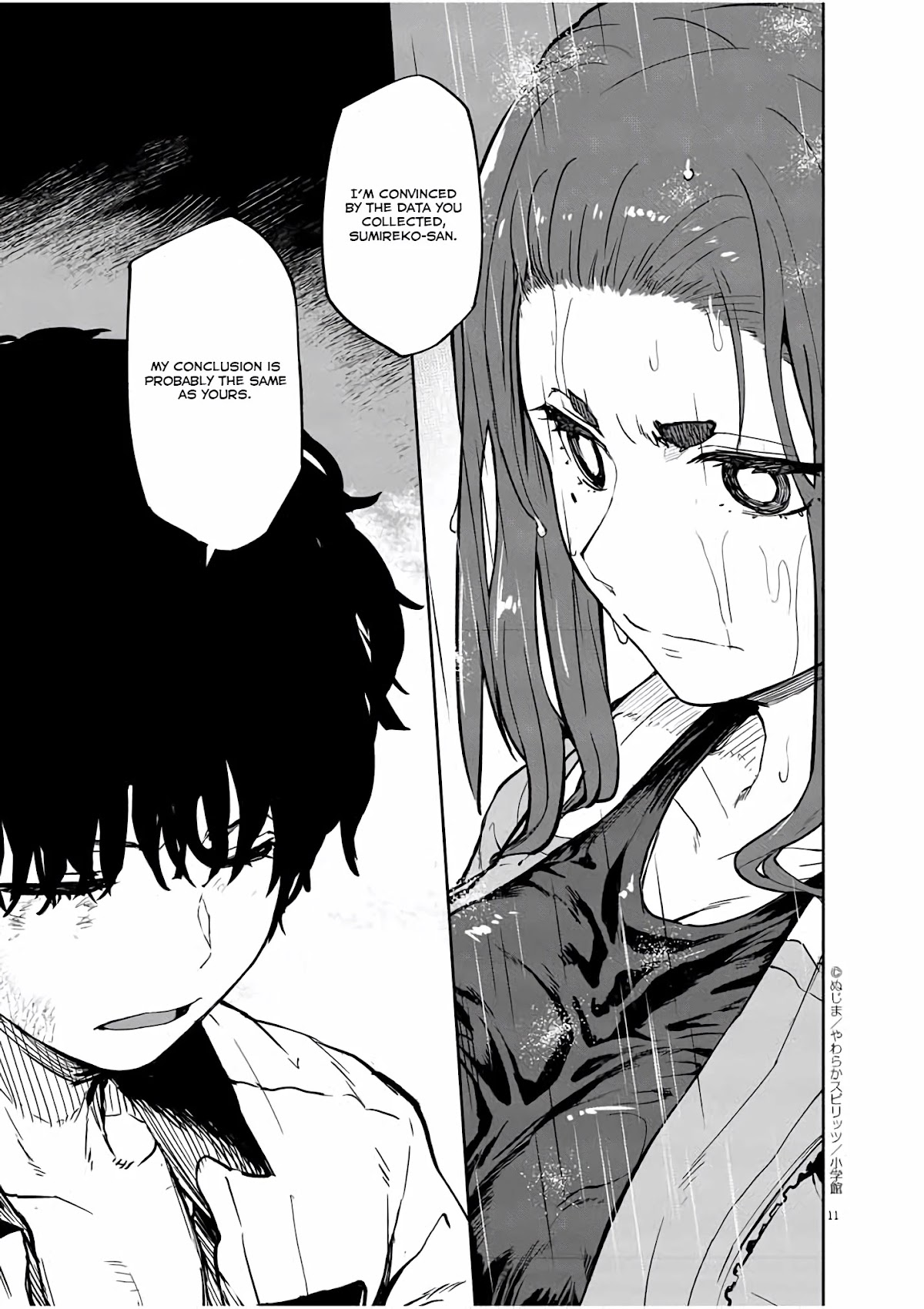 Mysteries, Maidens, And Mysterious Disappearances Chapter 21 page 12 - Chapter 21: 21st Mystery: The Little Girl in Red 4