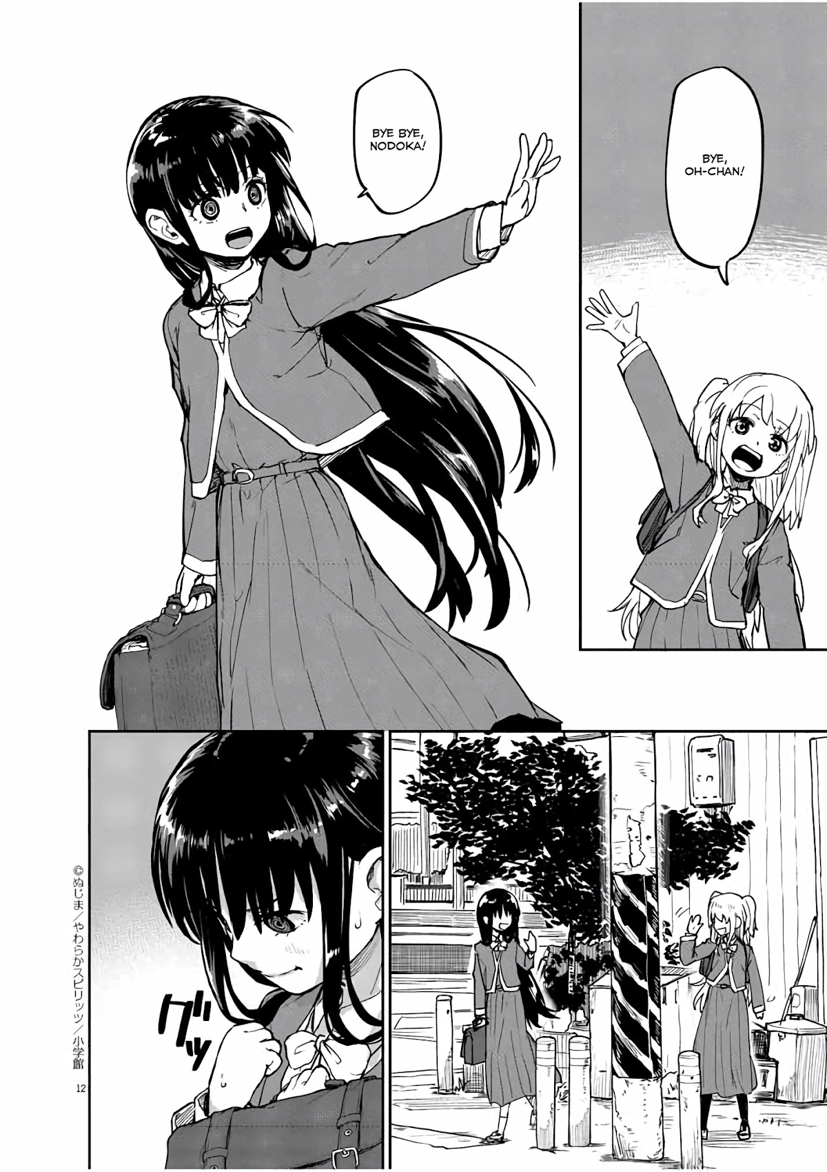 Mysteries, Maidens, And Mysterious Disappearances Chapter 21 page 13 - Chapter 21: 21st Mystery: The Little Girl in Red 4
