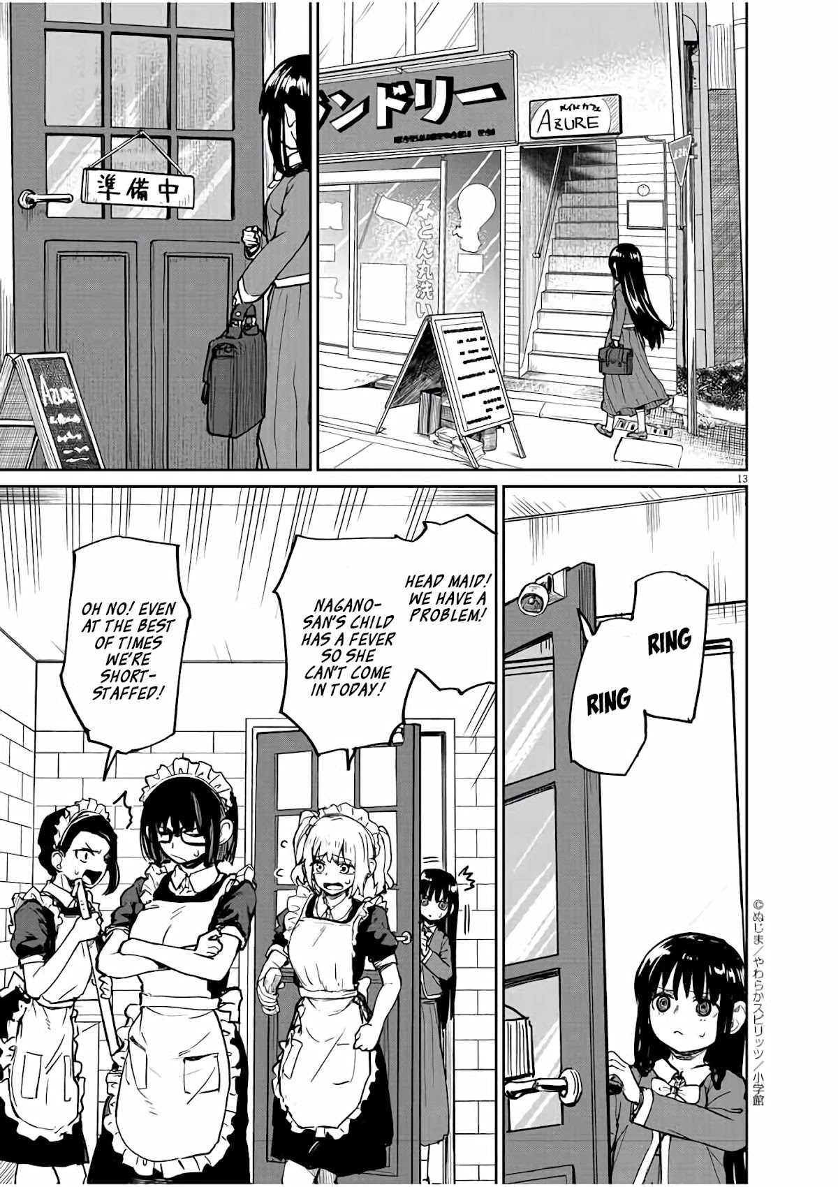 Mysteries, Maidens, And Mysterious Disappearances Chapter 21 page 14 - Chapter 21: 21st Mystery: The Little Girl in Red 4