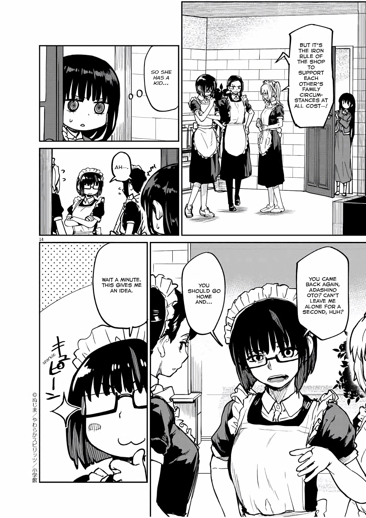 Mysteries, Maidens, And Mysterious Disappearances Chapter 21 page 15 - Chapter 21: 21st Mystery: The Little Girl in Red 4