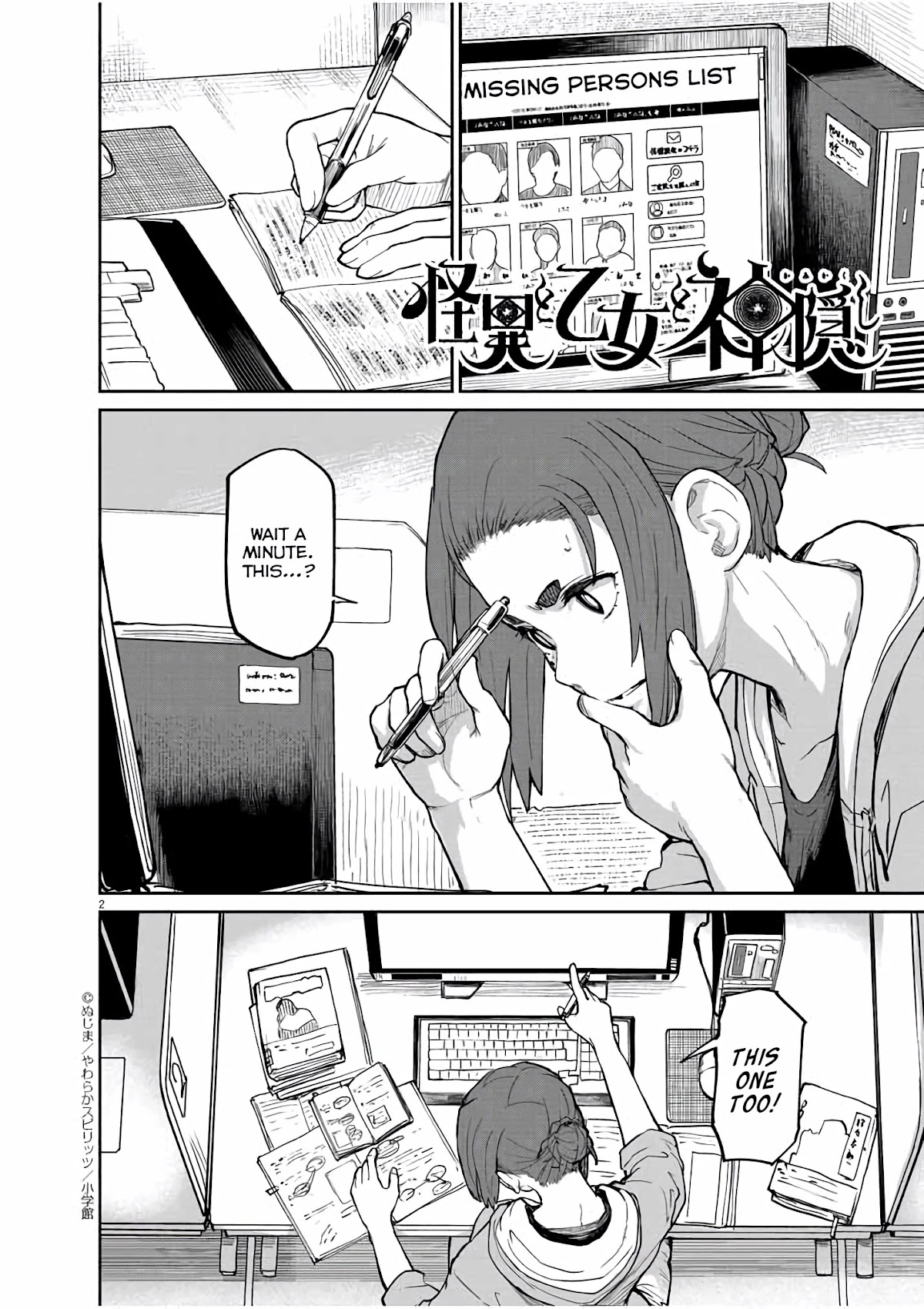 Mysteries, Maidens, And Mysterious Disappearances Chapter 21 page 3 - Chapter 21: 21st Mystery: The Little Girl in Red 4