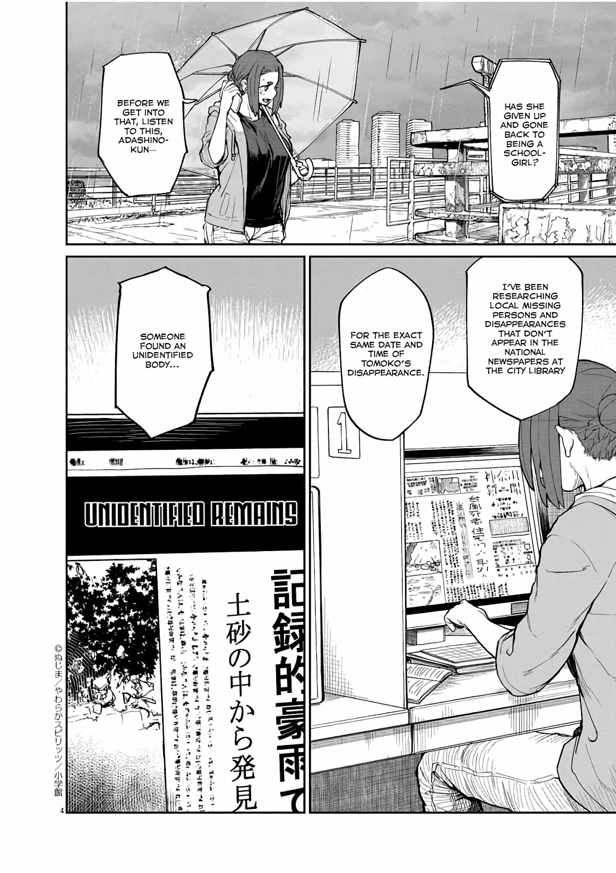 Mysteries, Maidens, And Mysterious Disappearances Chapter 21 page 5 - Chapter 21: 21st Mystery: The Little Girl in Red 4
