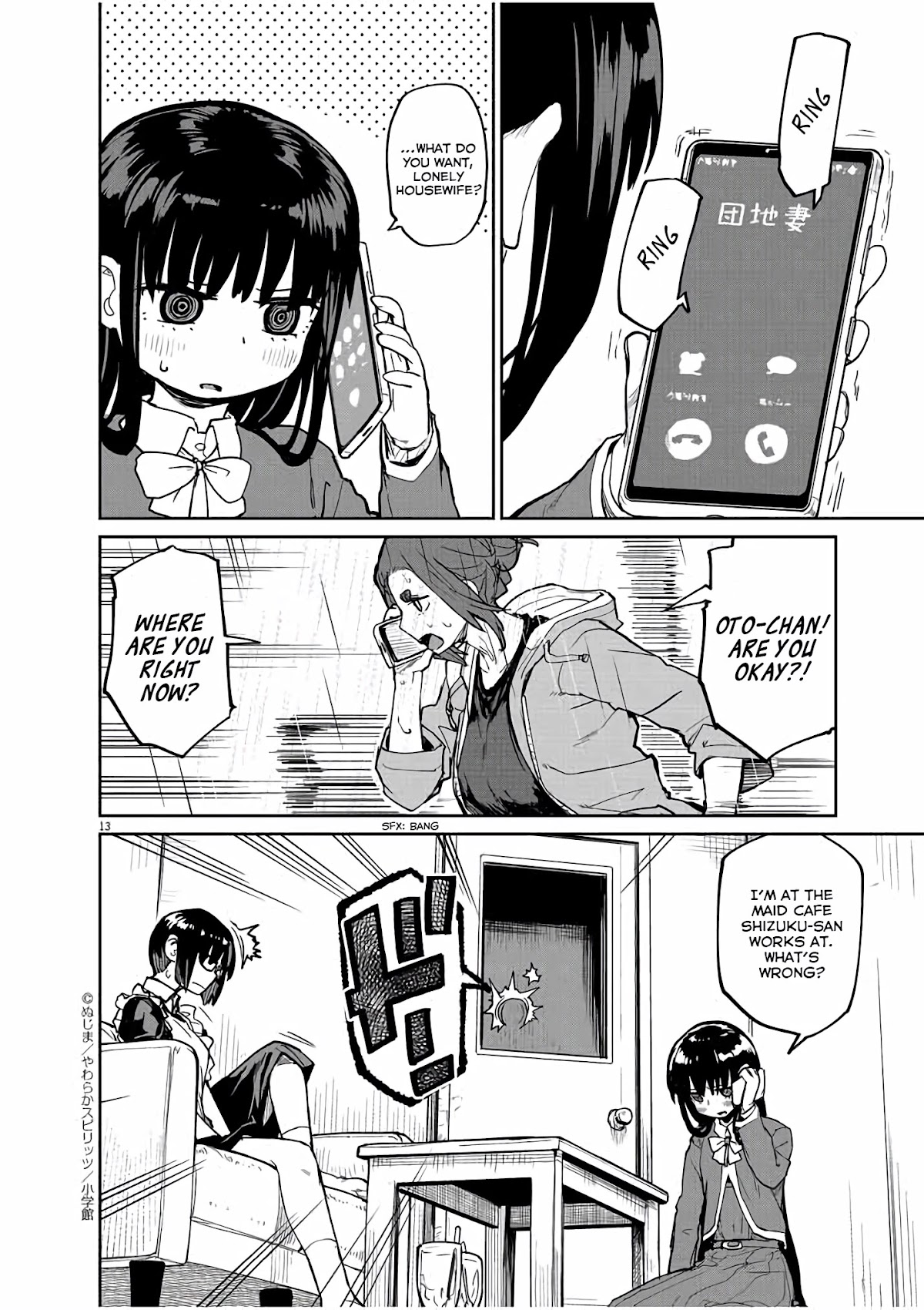 Mysteries, Maidens, And Mysterious Disappearances Chapter 22 page 14 - Chapter 22: 22nd Mystery: The Little Girl in Red 5