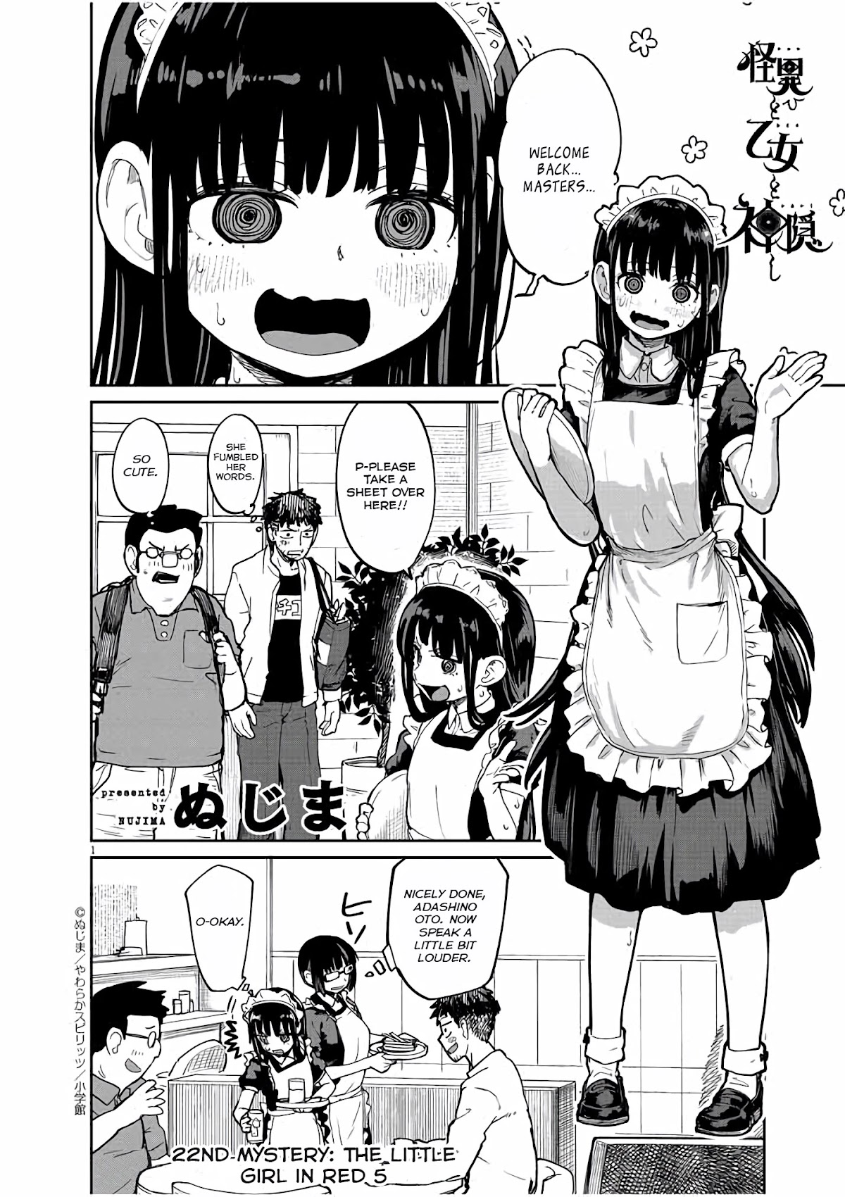 Mysteries, Maidens, And Mysterious Disappearances Chapter 22 page 2 - Chapter 22: 22nd Mystery: The Little Girl in Red 5
